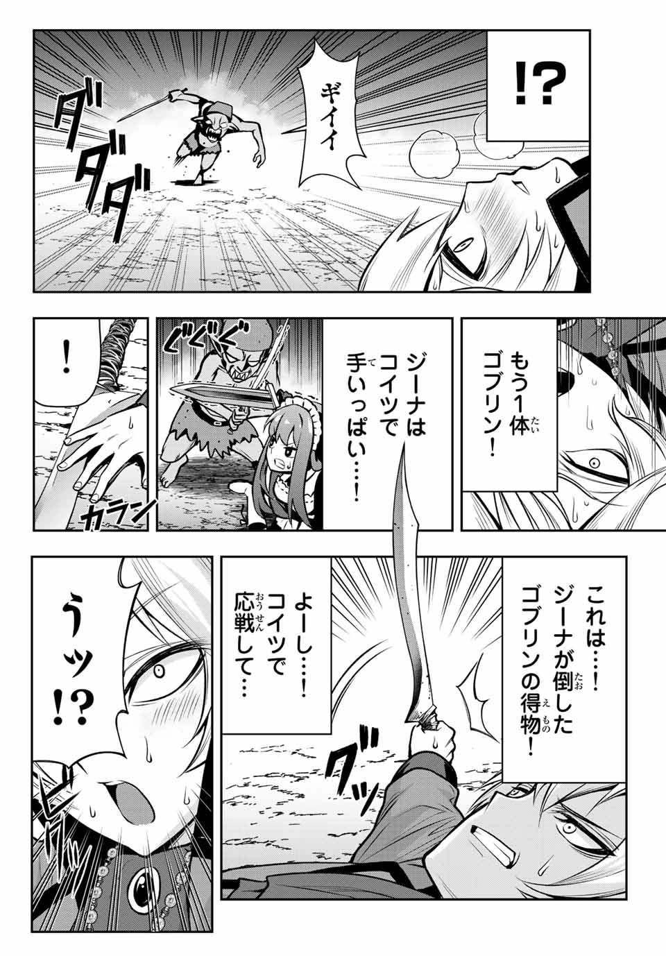 TENSEI OUJI GA GENSAKU CHISHIKI DE SEKAI SAIKYOU Chap 3.1 - Pic 16