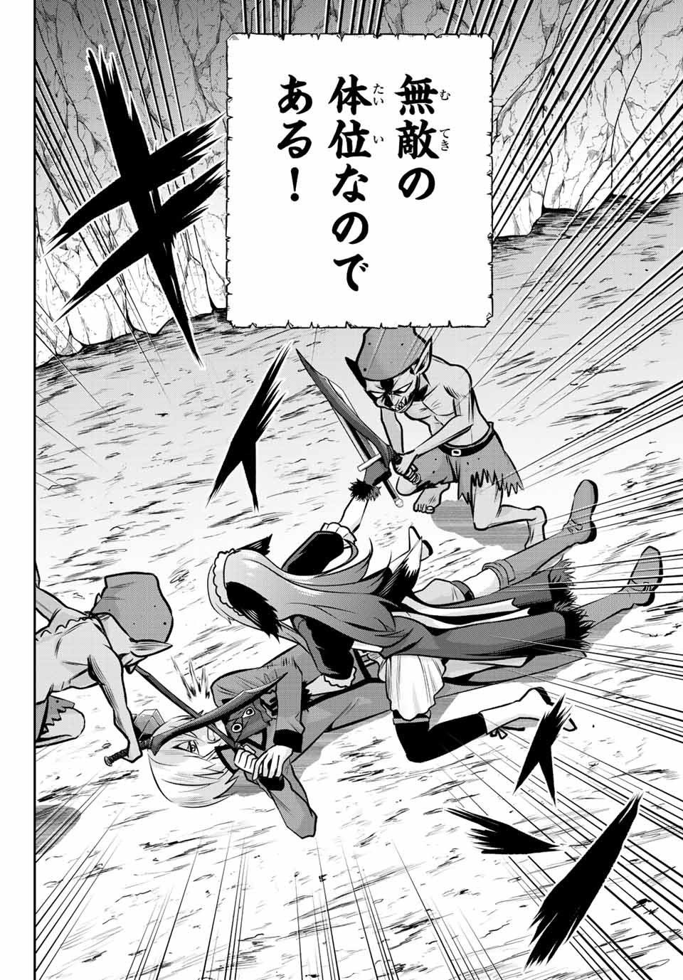 TENSEI OUJI GA GENSAKU CHISHIKI DE SEKAI SAIKYOU Chap 3.2 - Pic 2