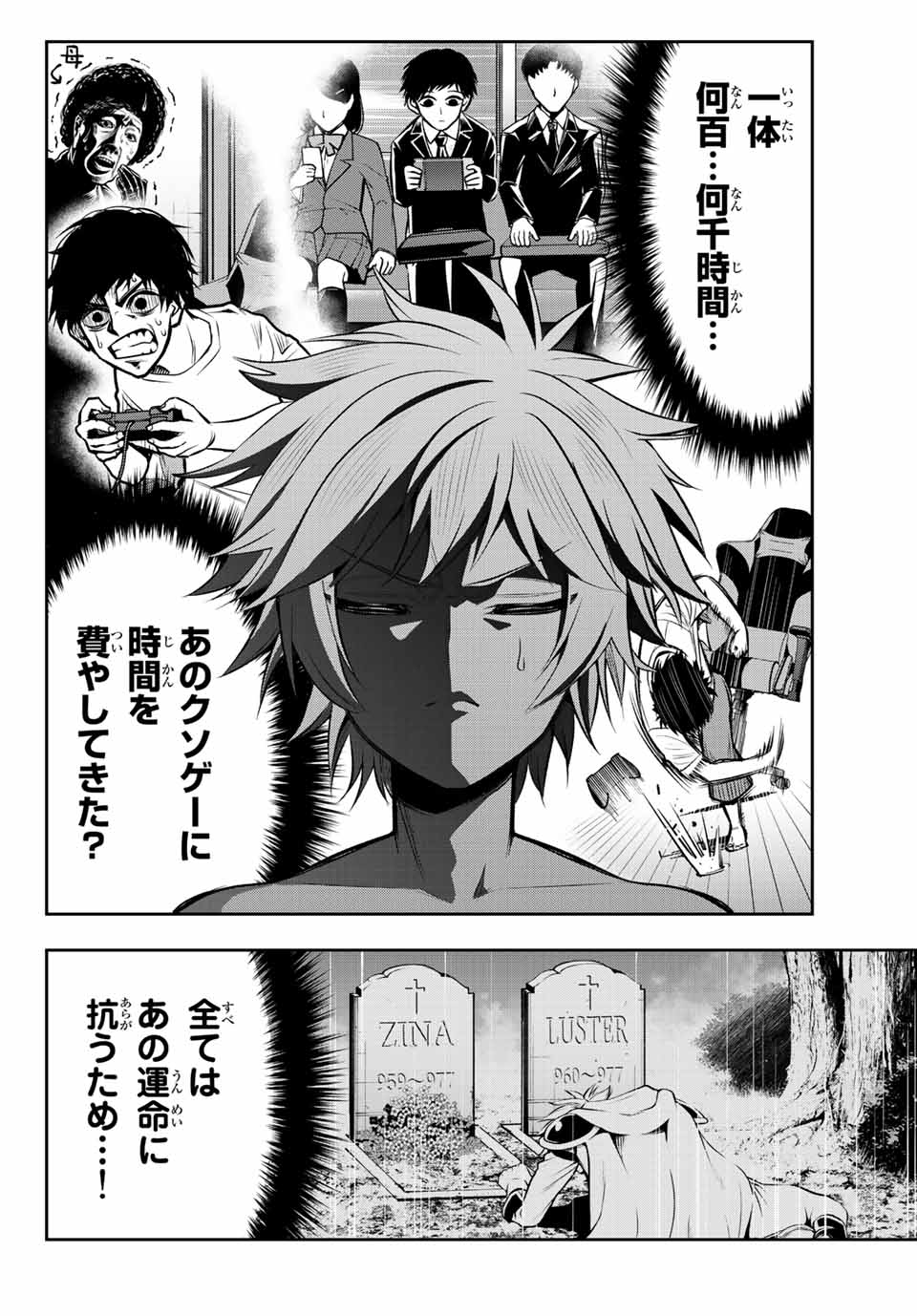 TENSEI OUJI GA GENSAKU CHISHIKI DE SEKAI SAIKYOU Chap 3.2 - Pic 12