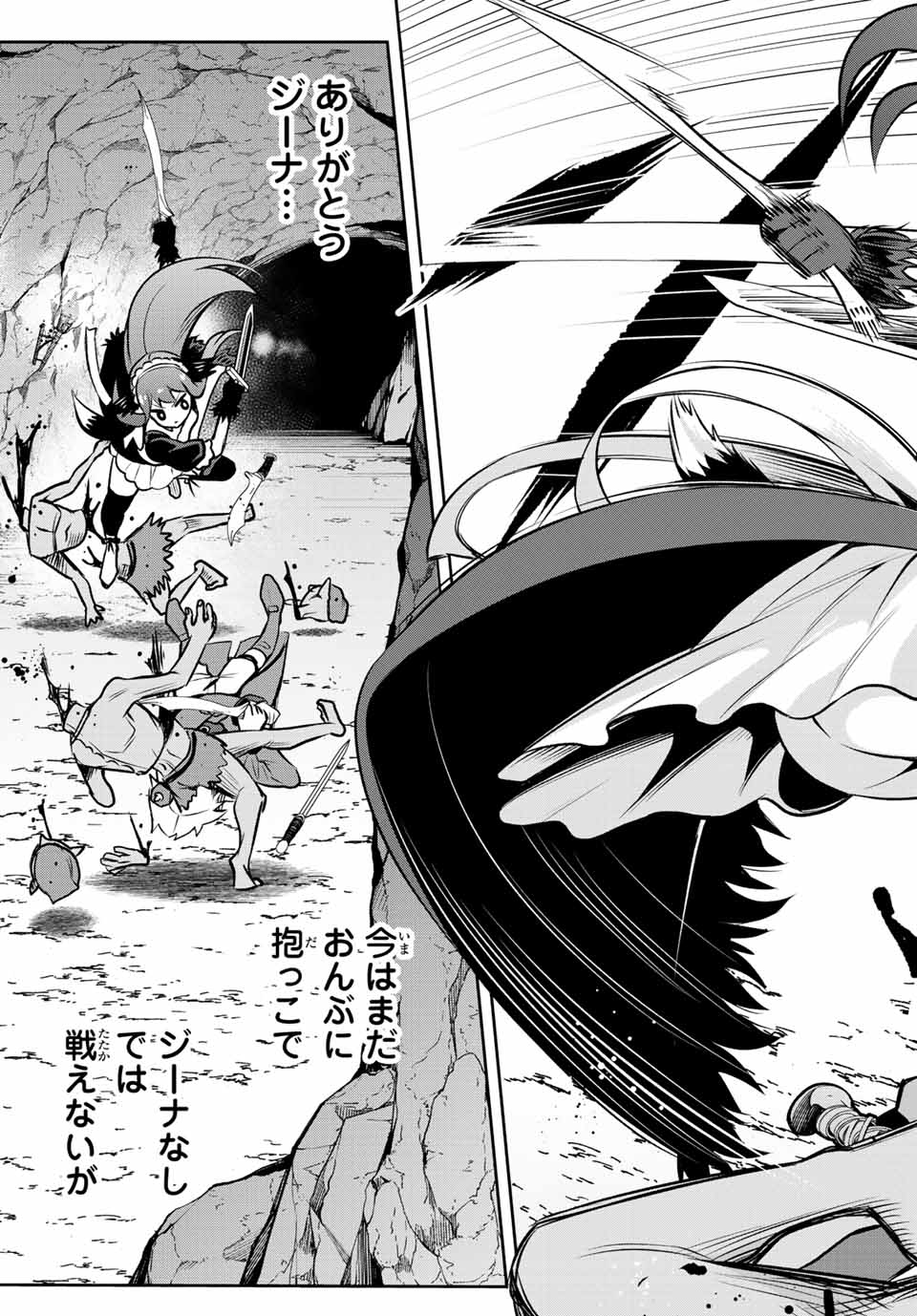 TENSEI OUJI GA GENSAKU CHISHIKI DE SEKAI SAIKYOU Chap 3.2 - Pic 19