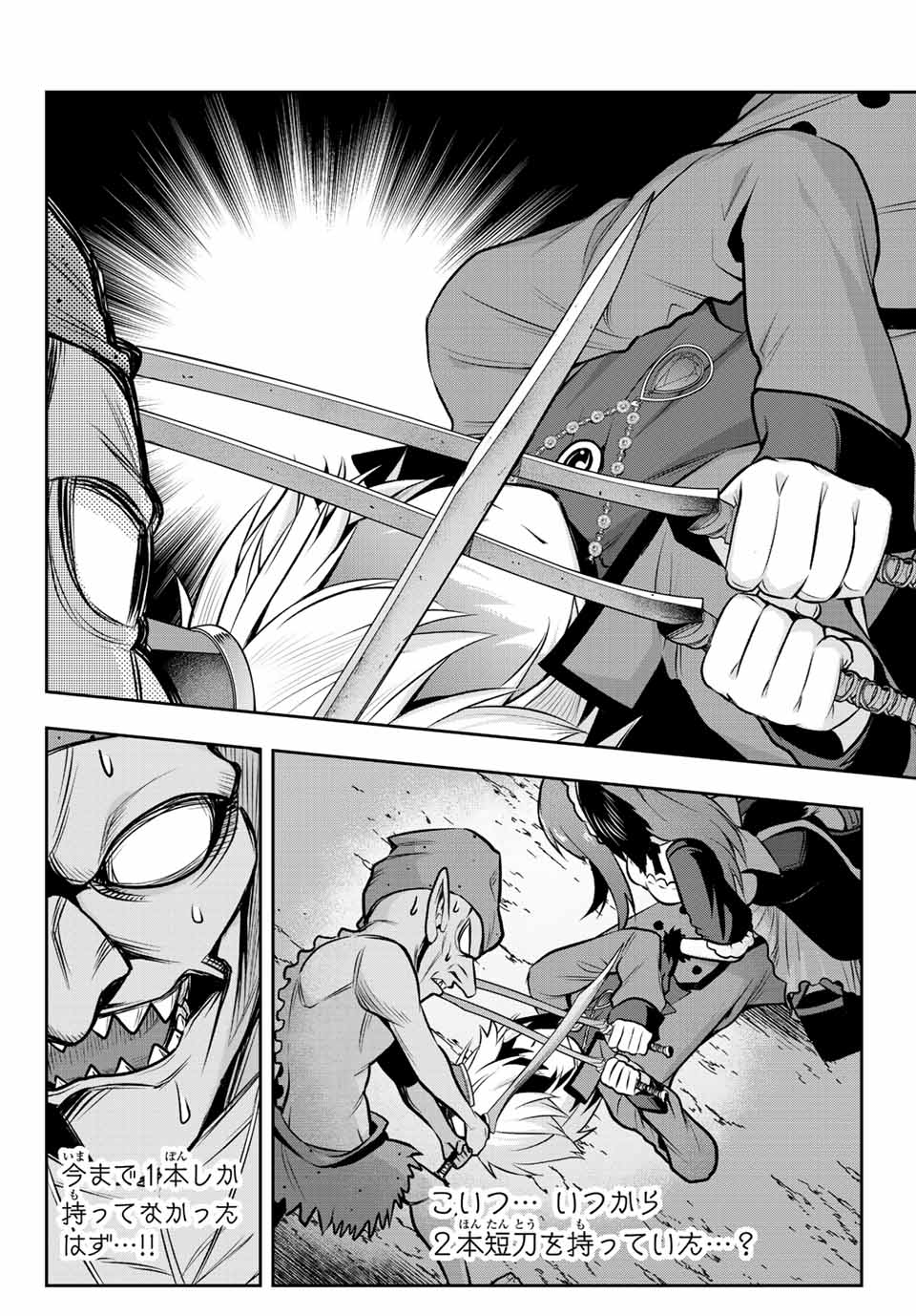 TENSEI OUJI GA GENSAKU CHISHIKI DE SEKAI SAIKYOU Chap 3.2 - Pic 14