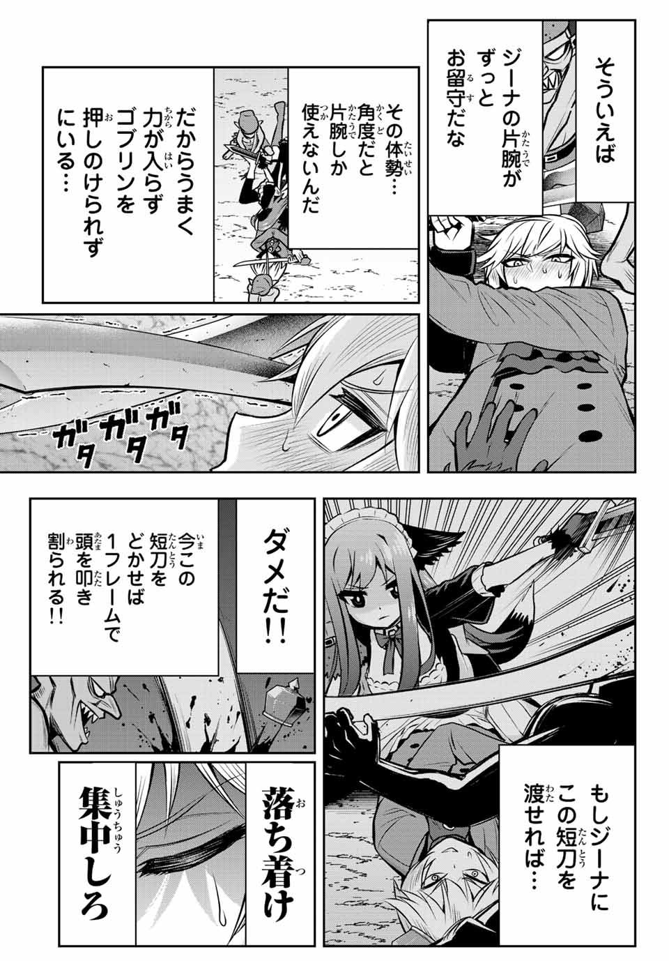 TENSEI OUJI GA GENSAKU CHISHIKI DE SEKAI SAIKYOU Chap 3.2 - Pic 11