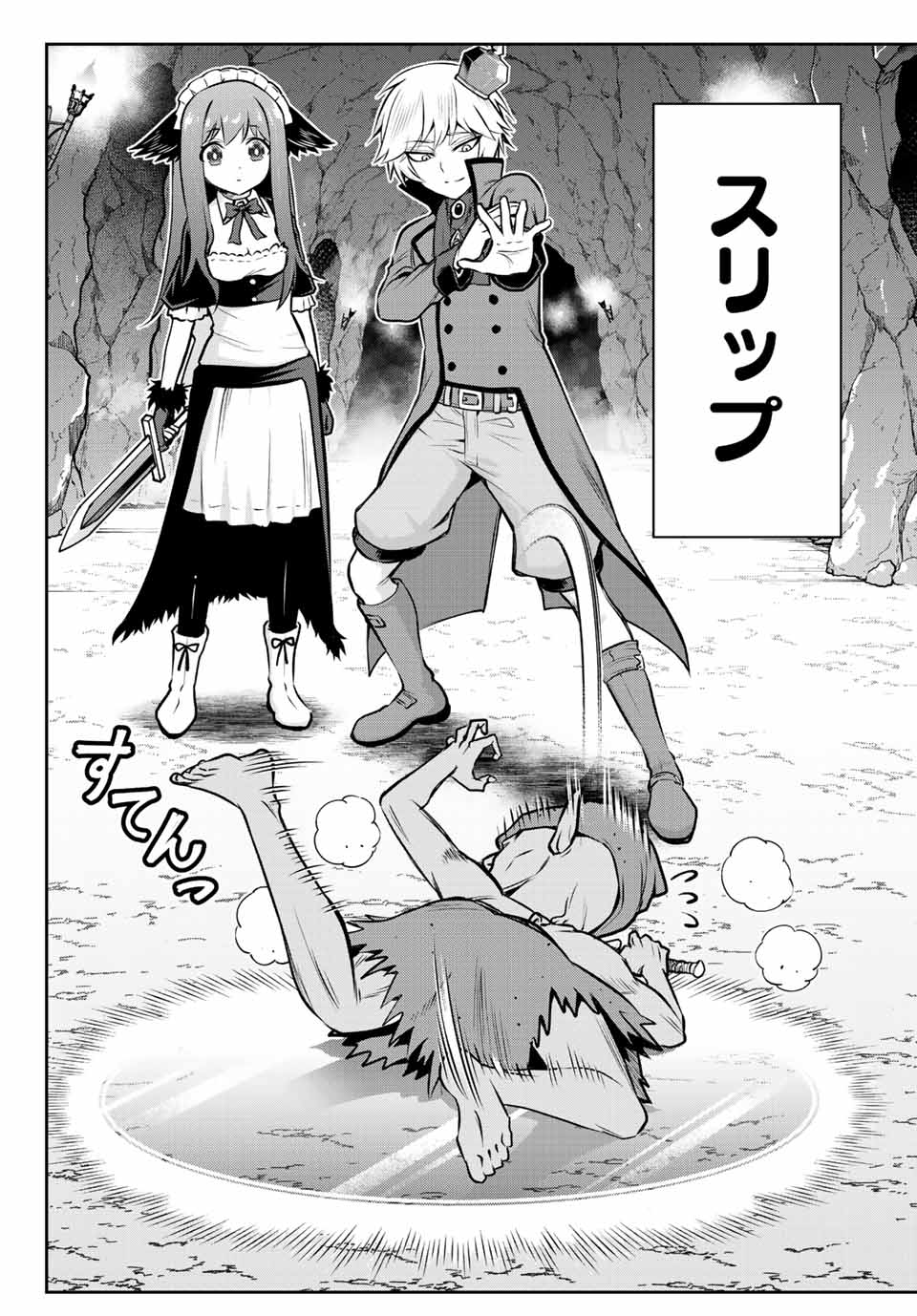 TENSEI OUJI GA GENSAKU CHISHIKI DE SEKAI SAIKYOU Chap 4.1 - Pic 10