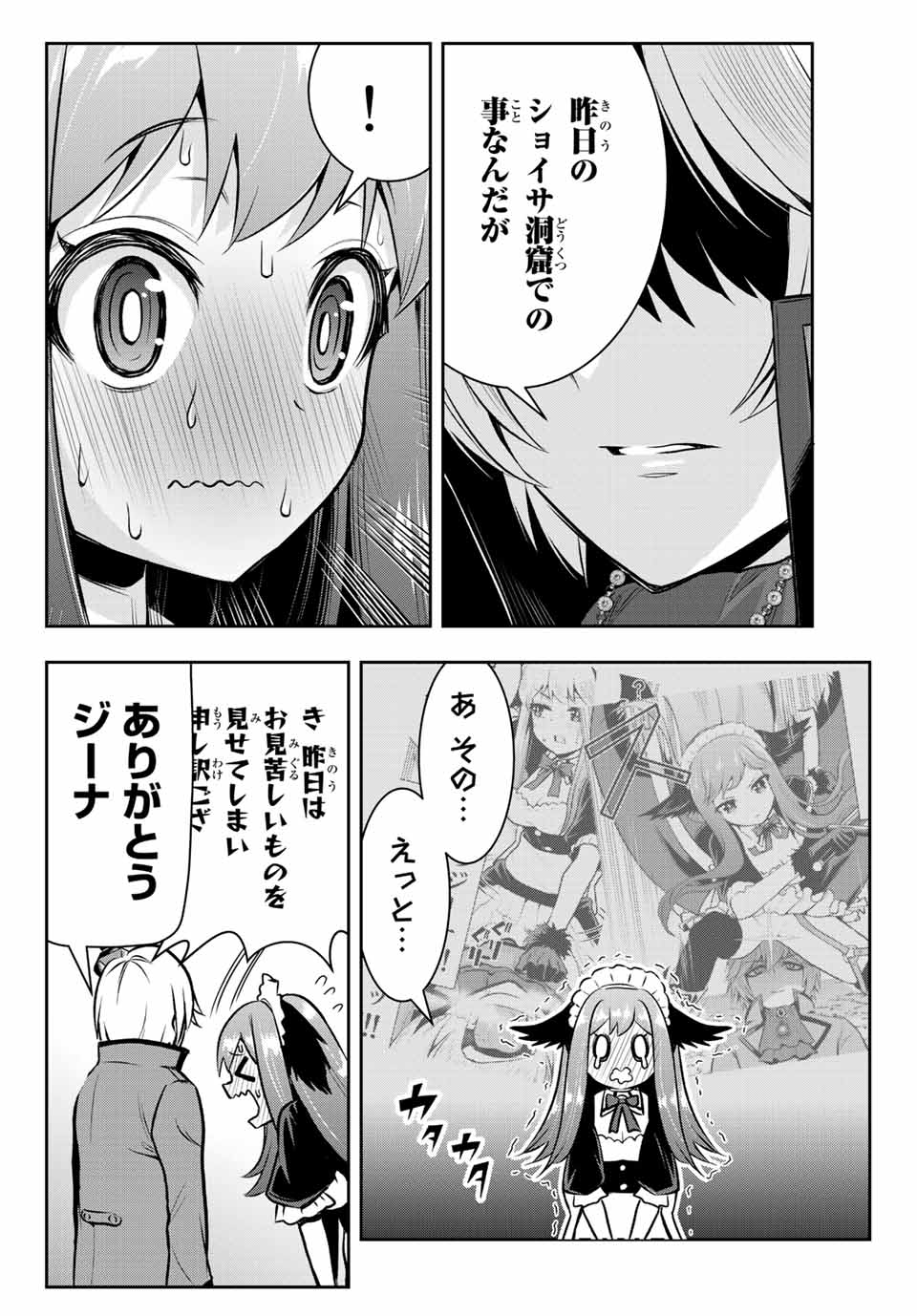 TENSEI OUJI GA GENSAKU CHISHIKI DE SEKAI SAIKYOU Chap 4.1 - Pic 6
