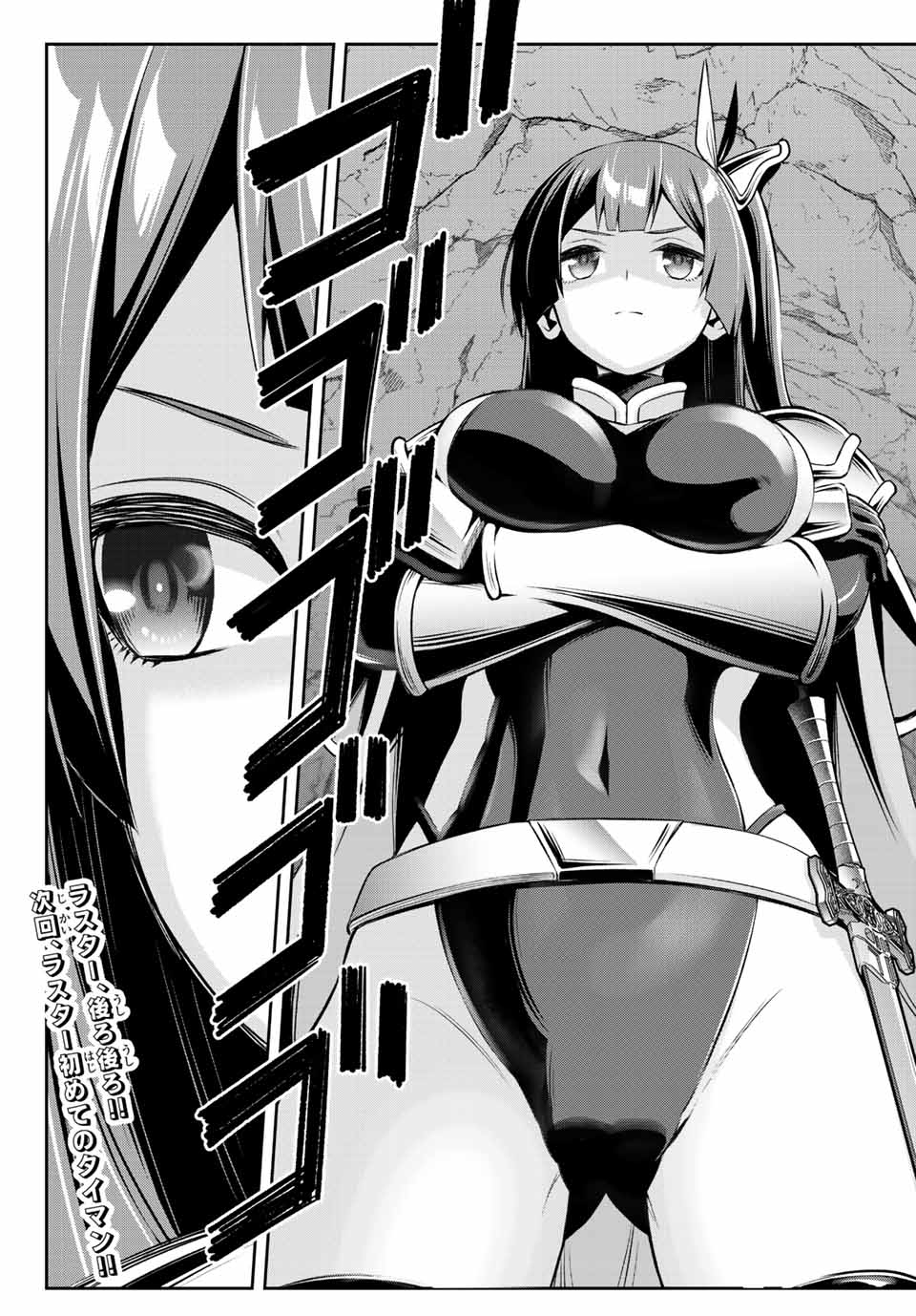TENSEI OUJI GA GENSAKU CHISHIKI DE SEKAI SAIKYOU Chap 4.1 - Pic 14