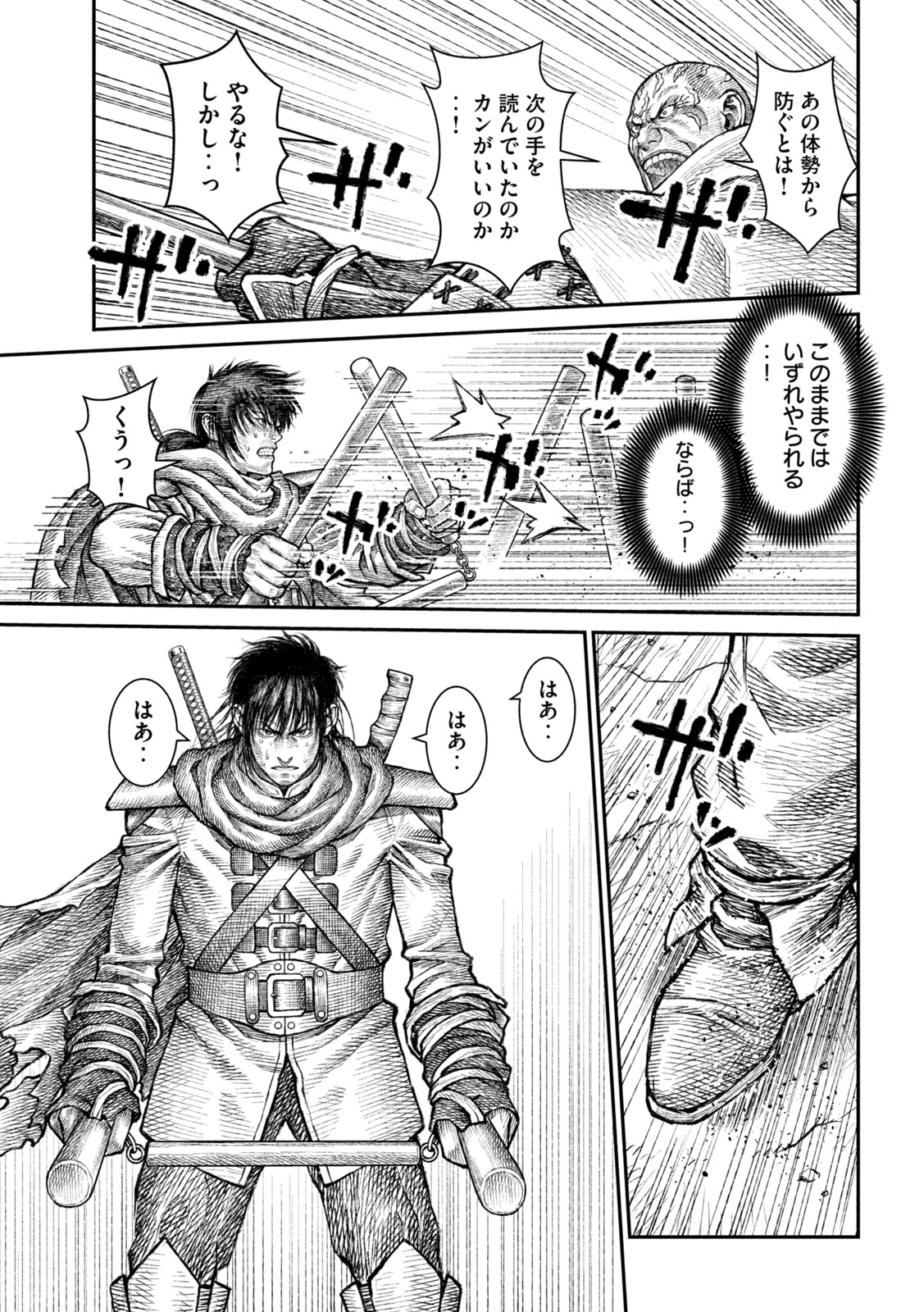 Read VIOLENCE JACK 20XX Chapter 19 [High Quality / Full] - Page 18 - nicomanga.net