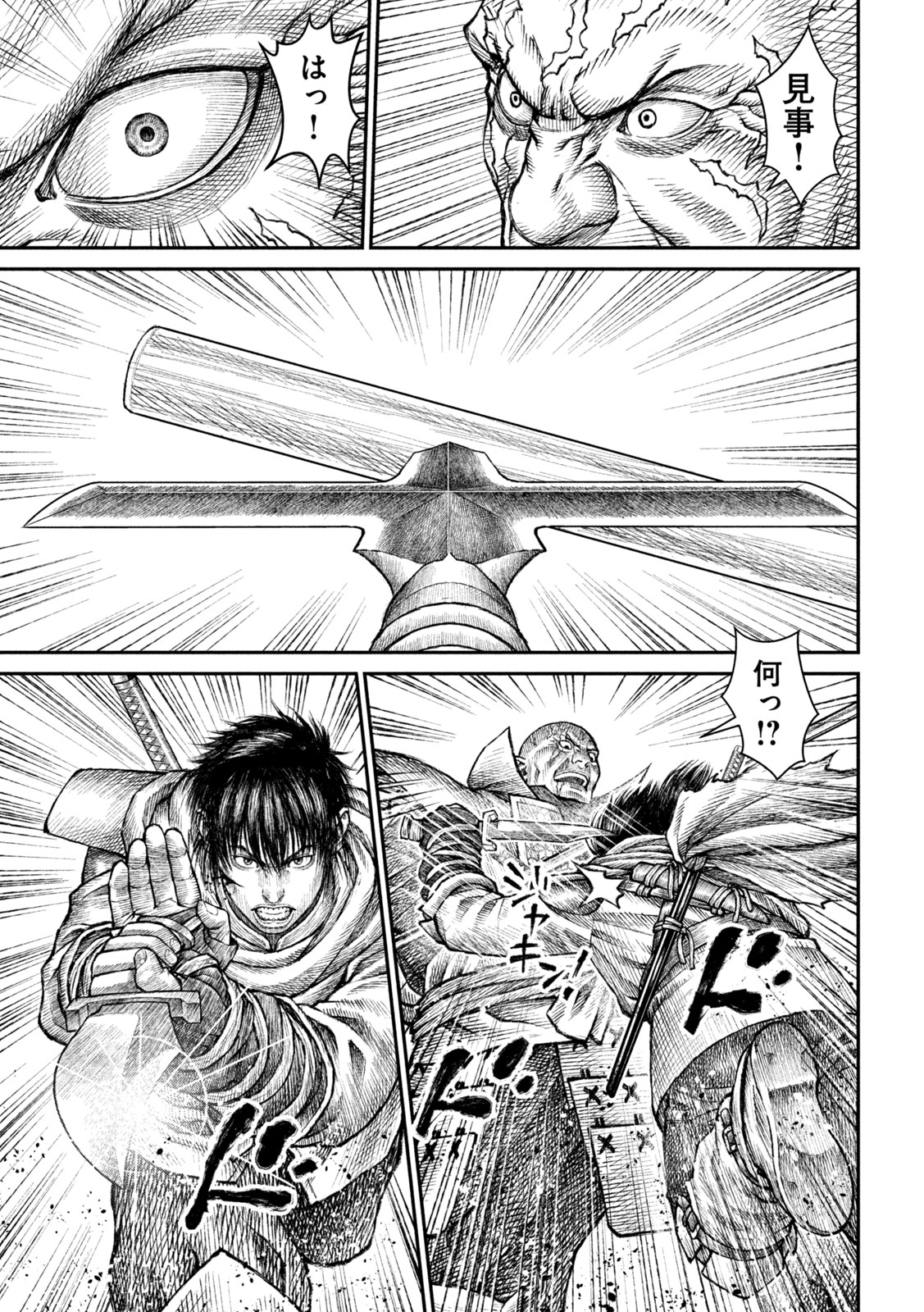 Read VIOLENCE JACK 20XX Chapter 19 [High Quality / Full] - Page 22 - nicomanga.net