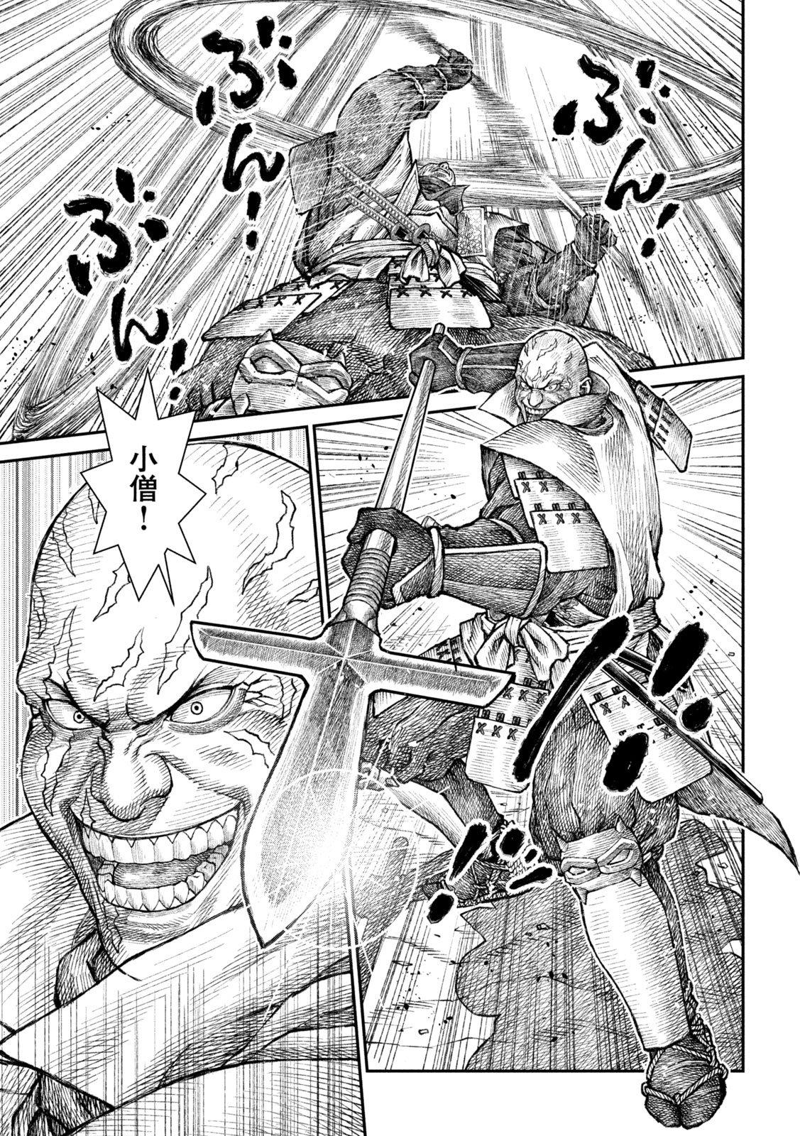 Read VIOLENCE JACK 20XX Chapter 19 [High Quality / Full] - Page 10 - nicomanga.net