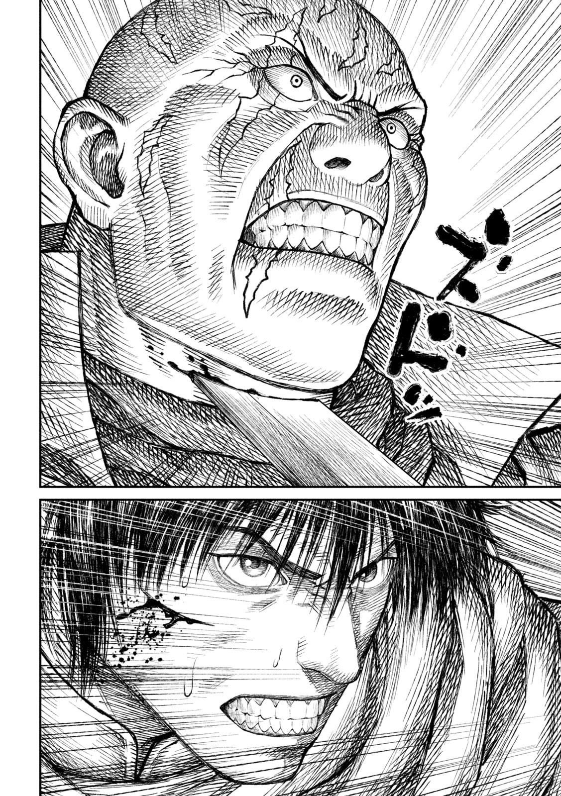 Read VIOLENCE JACK 20XX Chapter 19 [High Quality / Full] - Page 23 - nicomanga.net