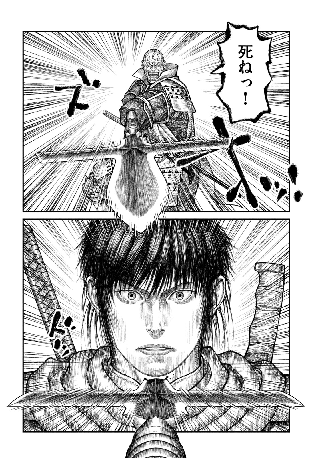 Read VIOLENCE JACK 20XX Chapter 19 [High Quality / Full] - Page 21 - nicomanga.net