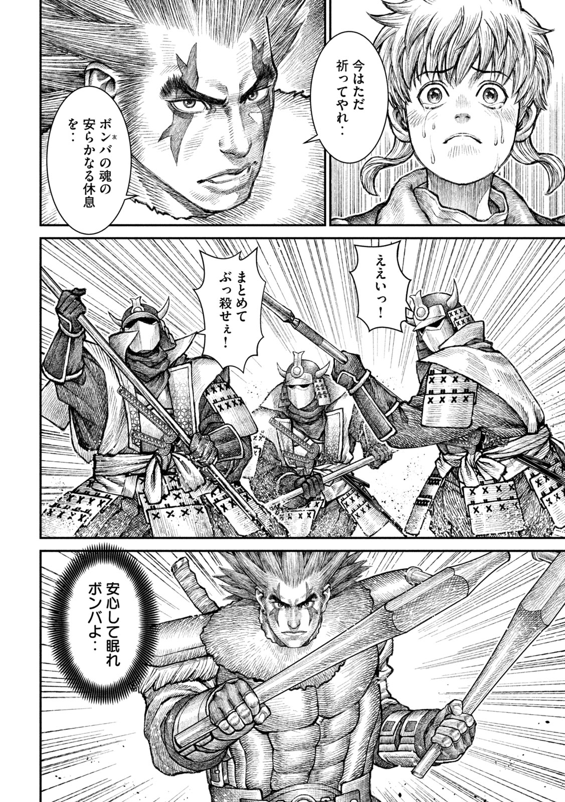 Read VIOLENCE JACK 20XX Chapter 19 [High Quality / Full] - Page 7 - nicomanga.net