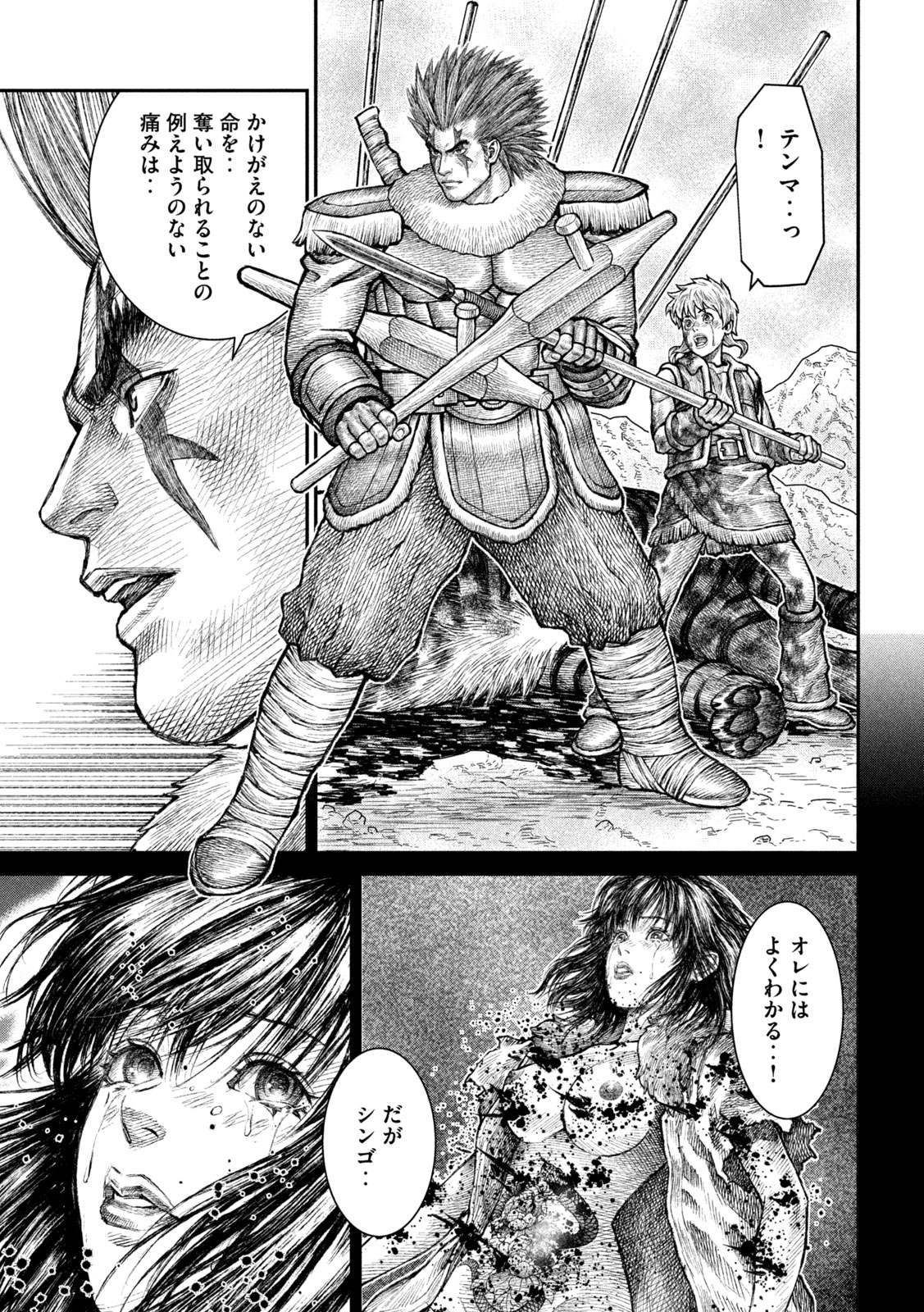 Read VIOLENCE JACK 20XX Chapter 19 [High Quality / Full] - Page 6 - nicomanga.net