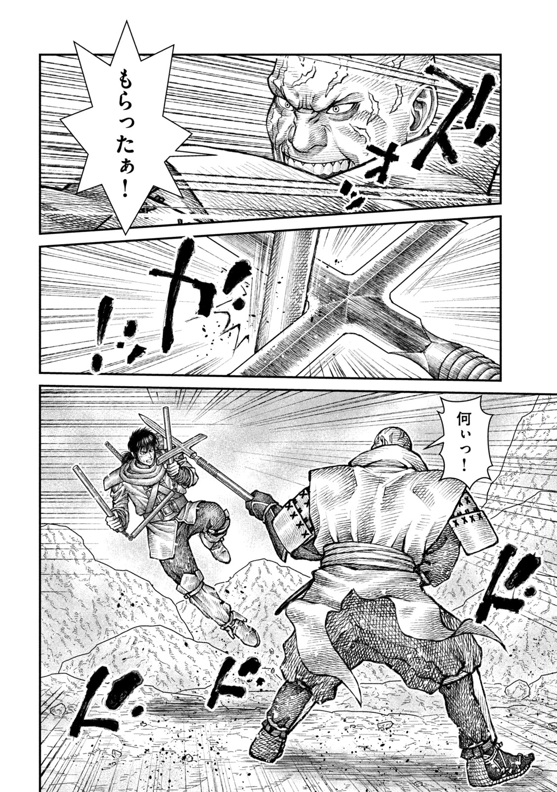 Read VIOLENCE JACK 20XX Chapter 19 [High Quality / Full] - Page 17 - nicomanga.net
