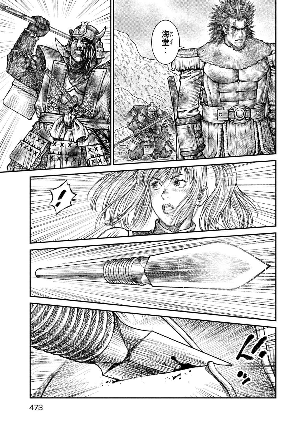 Read VIOLENCE JACK 20XX Chapter 19 [High Quality / Full] - Page 32 - nicomanga.net