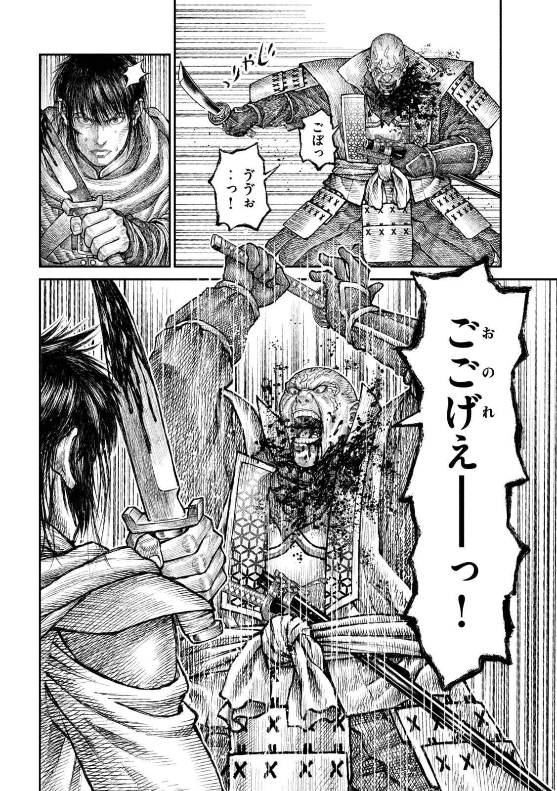 Read VIOLENCE JACK 20XX Chapter 19 [High Quality / Full] - Page 25 - nicomanga.net