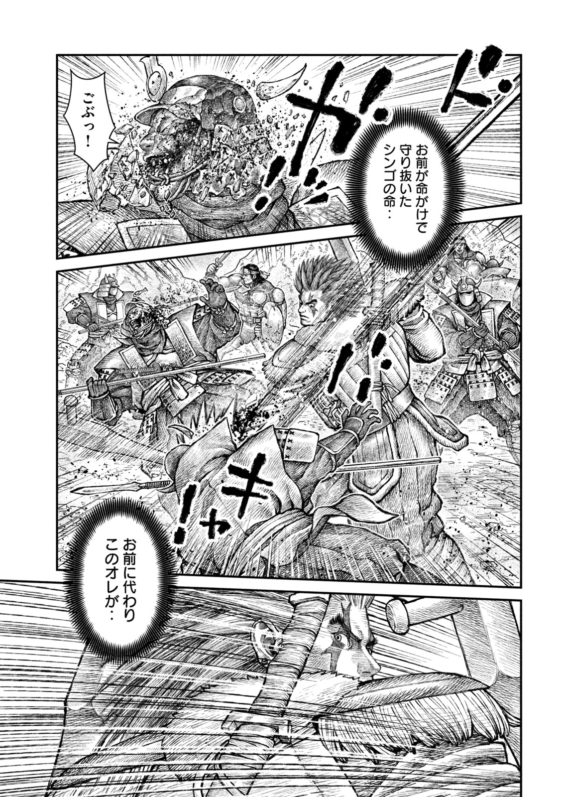 Read VIOLENCE JACK 20XX Chapter 19 [High Quality / Full] - Page 8 - nicomanga.net