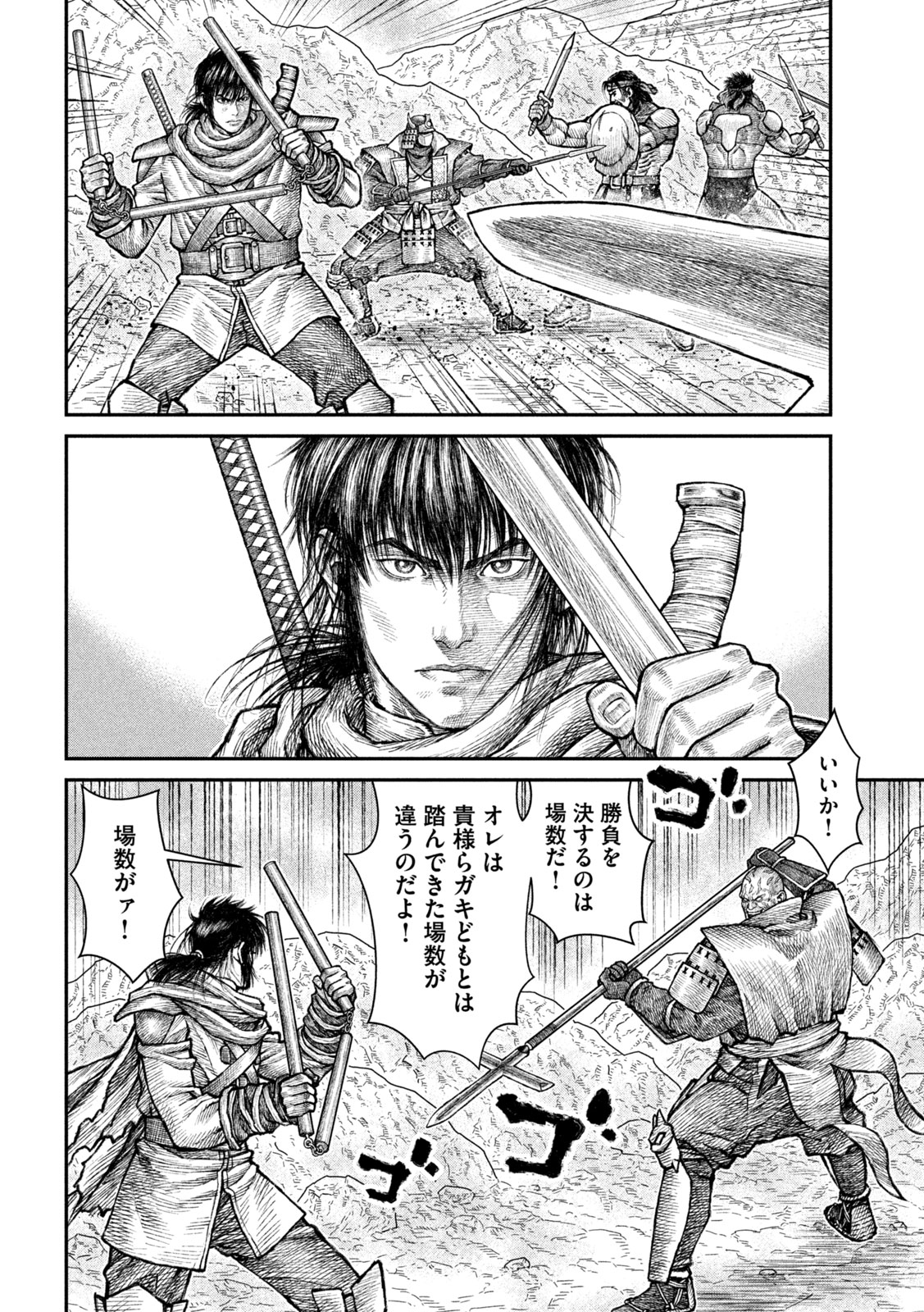 Read VIOLENCE JACK 20XX Chapter 19 [High Quality / Full] - Page 11 - nicomanga.net