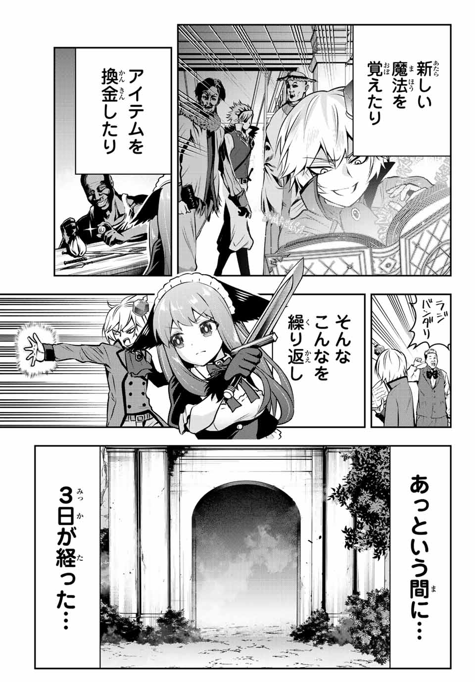 TENSEI OUJI GA GENSAKU CHISHIKI DE SEKAI SAIKYOU Chap 4.2 - Pic 2