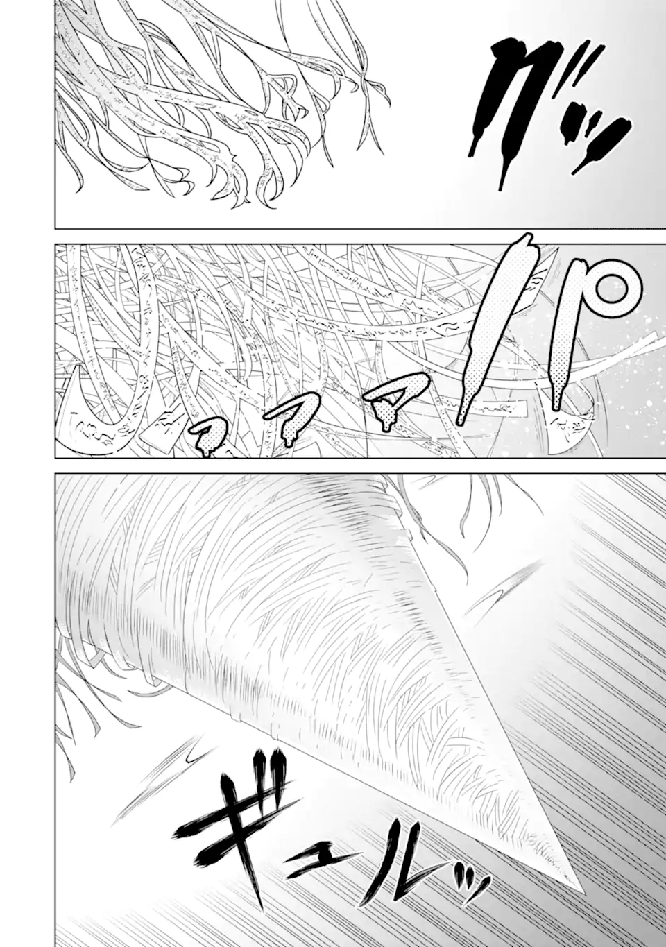 LE DE MUNOU TO IWARE TSUZUKETA ORE DESU GA, SEKAITEKI NI WA CHOU YUUNOU DATTA YOU DESU Chapter 6 page 2 - nihonkuni.com