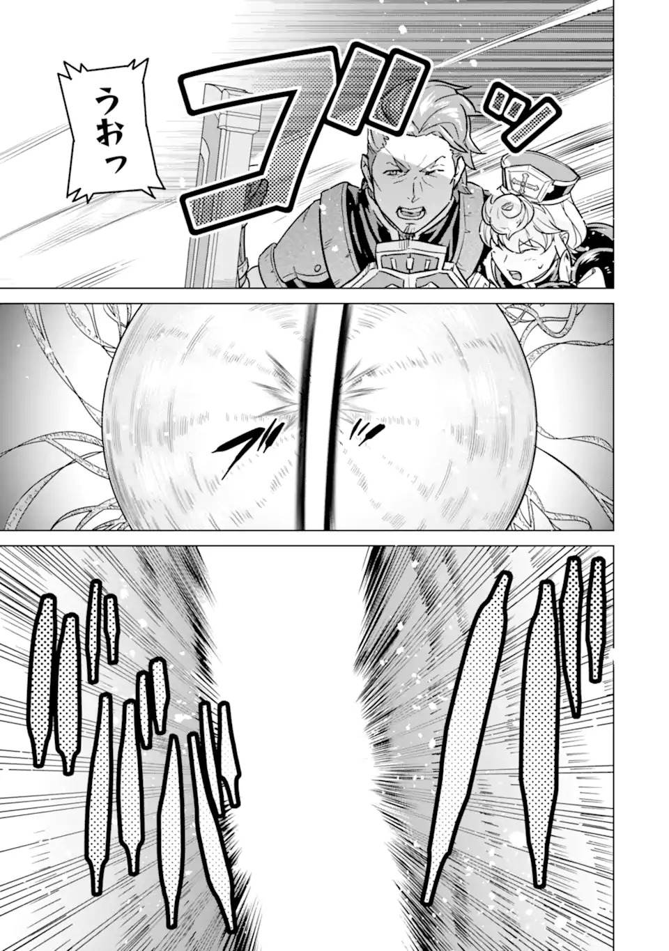 LE DE MUNOU TO IWARE TSUZUKETA ORE DESU GA, SEKAITEKI NI WA CHOU YUUNOU DATTA YOU DESU Chapter 6 page 7 - nihonkuni.com