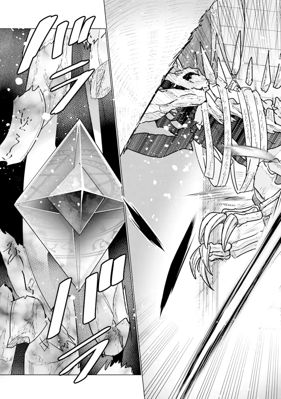 LE DE MUNOU TO IWARE TSUZUKETA ORE DESU GA, SEKAITEKI NI WA CHOU YUUNOU DATTA YOU DESU Chapter 6 page 9 - nihonkuni.com