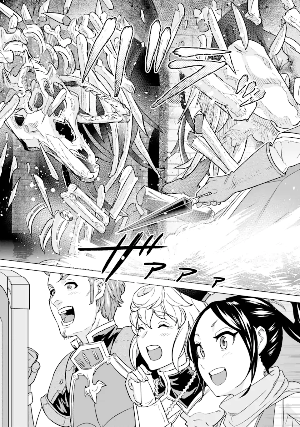 LE DE MUNOU TO IWARE TSUZUKETA ORE DESU GA, SEKAITEKI NI WA CHOU YUUNOU DATTA YOU DESU Chapter 6 page 19 - nihonkuni.com