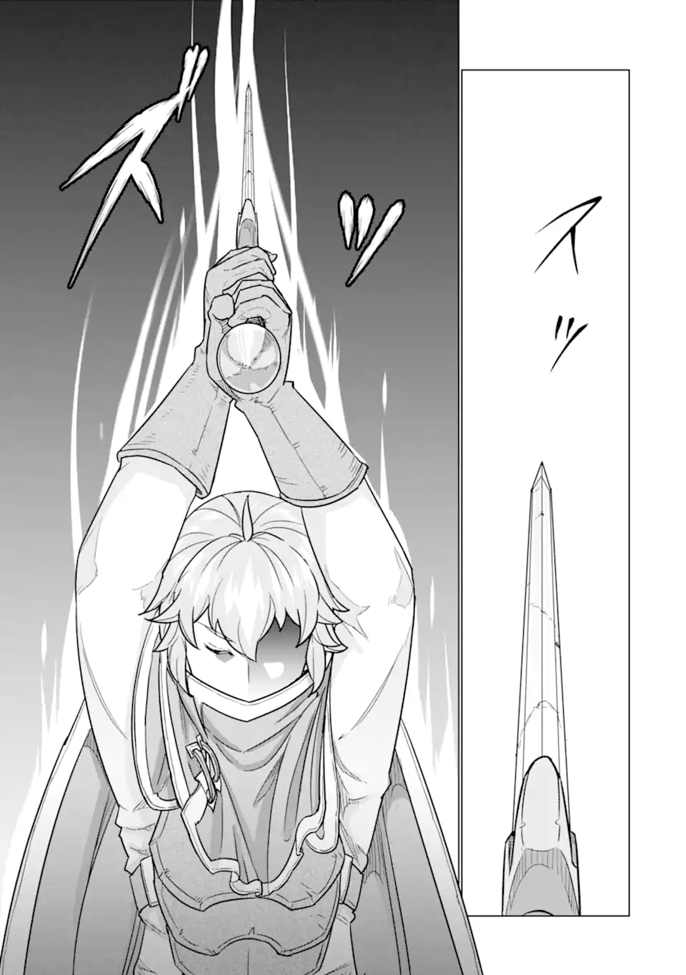 LE DE MUNOU TO IWARE TSUZUKETA ORE DESU GA, SEKAITEKI NI WA CHOU YUUNOU DATTA YOU DESU Chapter 6 page 3 - nihonkuni.com