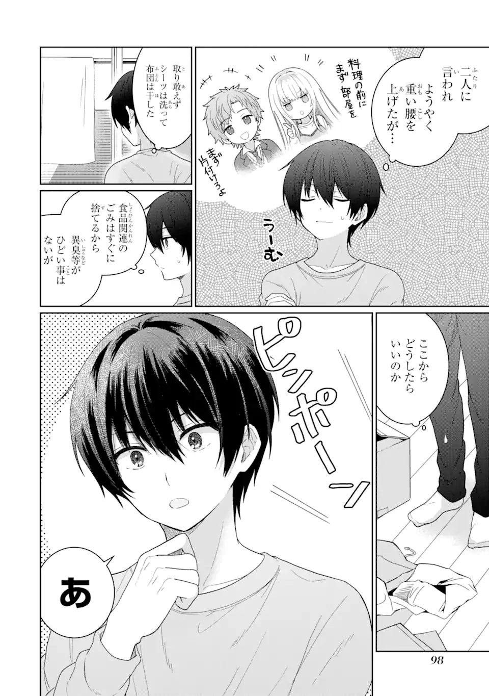 OTONARI NO TENSHI-SAMA NI ITSUNOMANIKA DAME NINGEN NI SARETEITA KEN Chap 3.1 - Pic 2