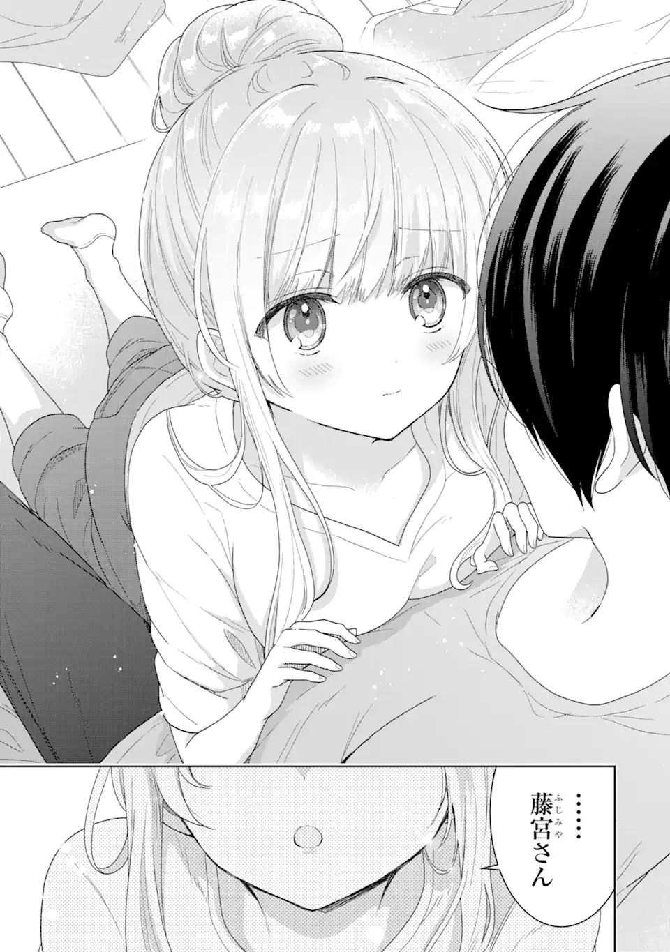 OTONARI NO TENSHI-SAMA NI ITSUNOMANIKA DAME NINGEN NI SARETEITA KEN Chap 3.1 - Pic 17