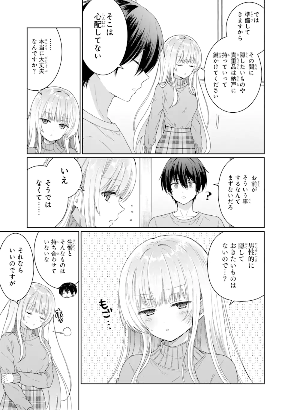 OTONARI NO TENSHI-SAMA NI ITSUNOMANIKA DAME NINGEN NI SARETEITA KEN Chap 3.1 - Pic 7