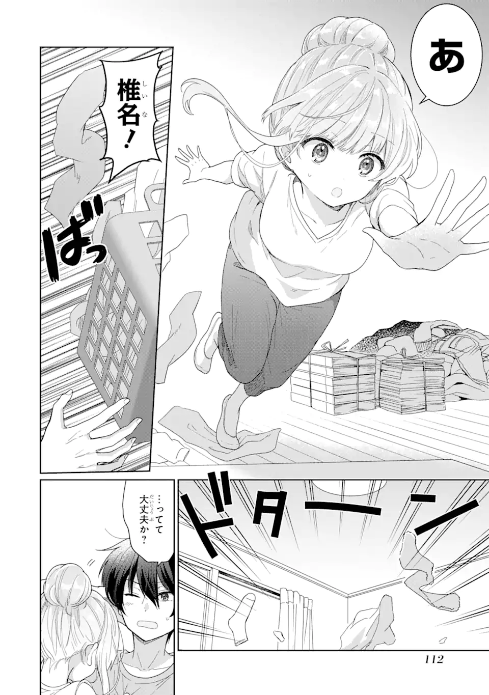 OTONARI NO TENSHI-SAMA NI ITSUNOMANIKA DAME NINGEN NI SARETEITA KEN Chap 3.1 - Pic 16