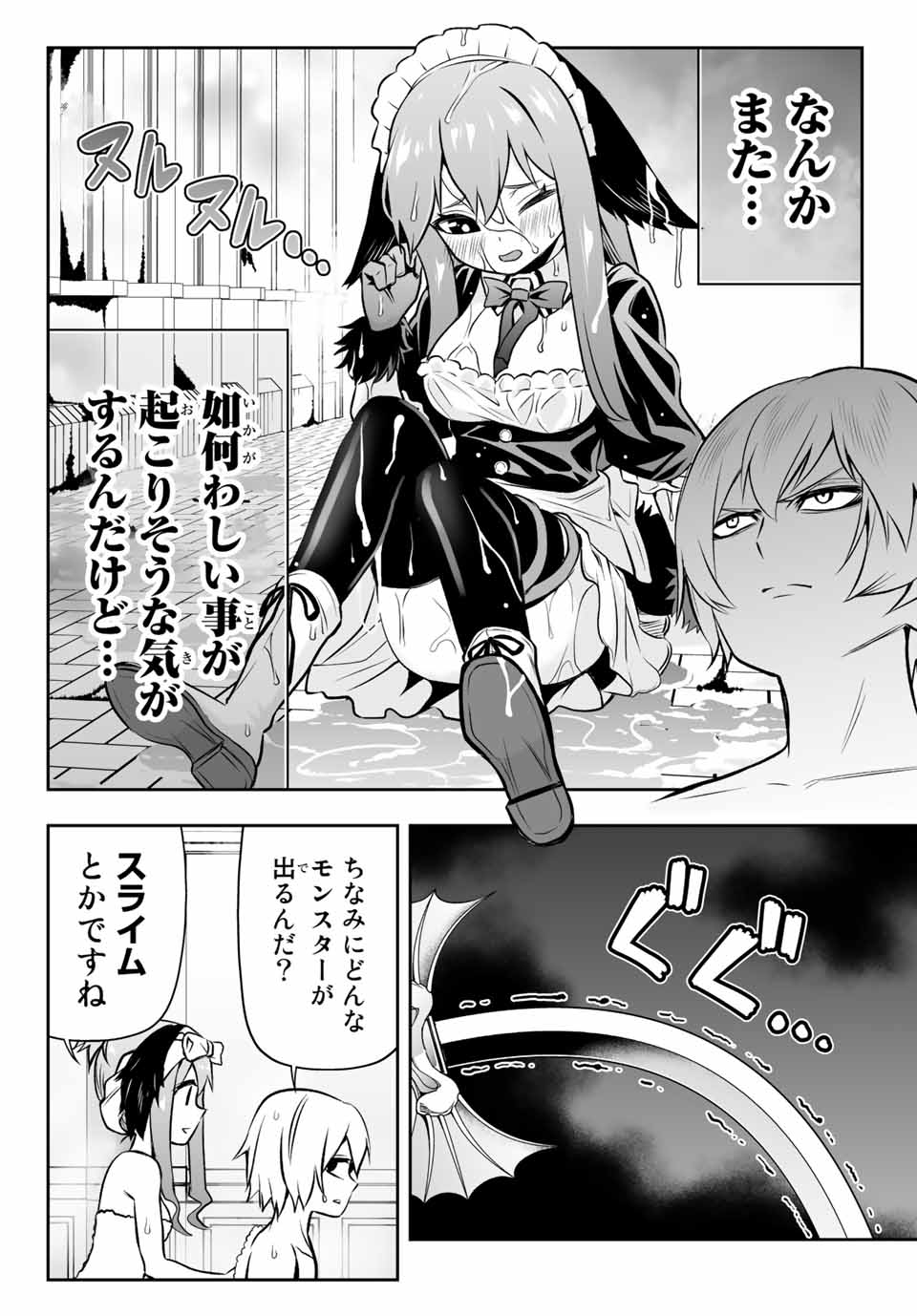 TENSEI OUJI GA GENSAKU CHISHIKI DE SEKAI SAIKYOU Chap 5.2 - Pic 9