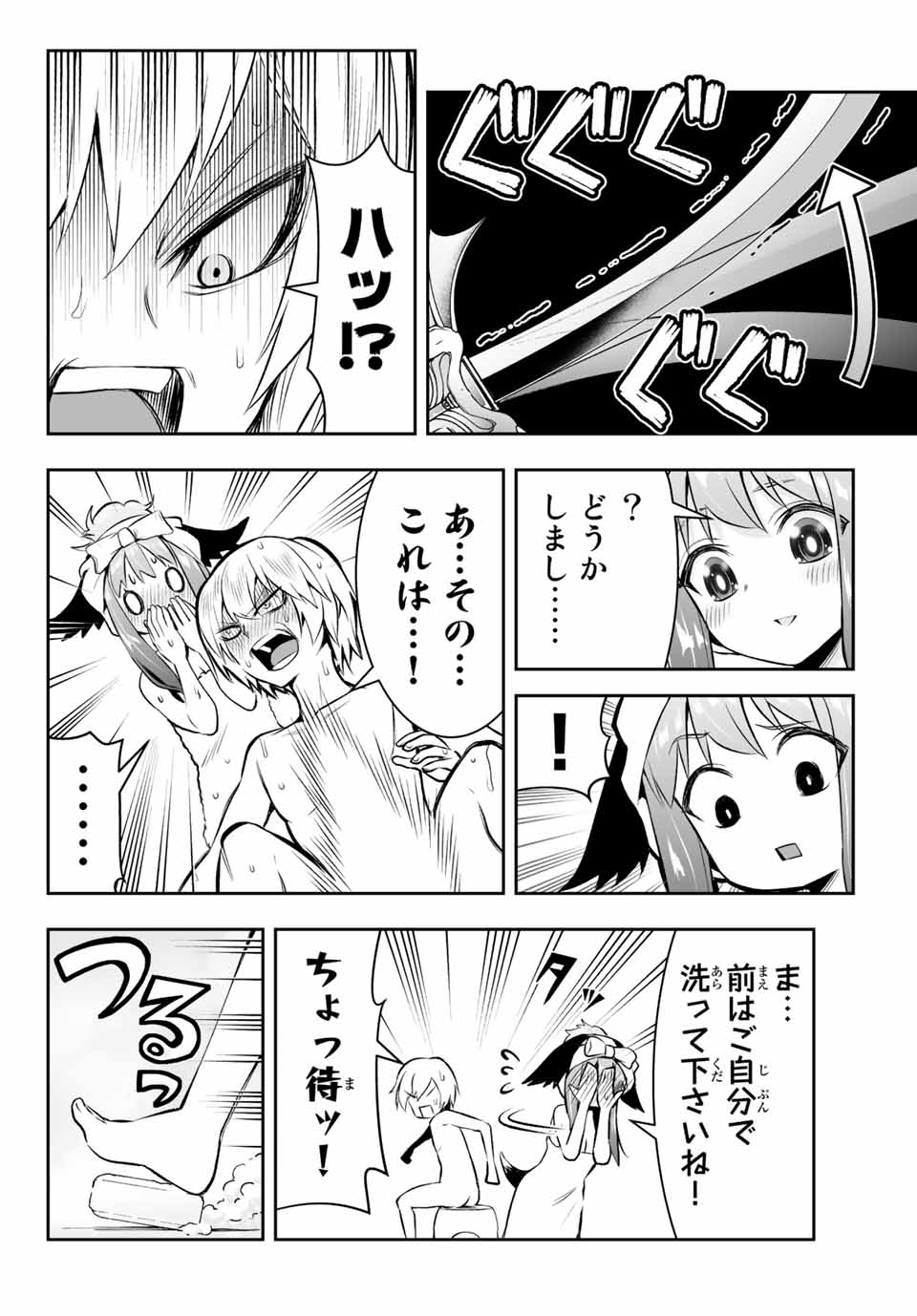TENSEI OUJI GA GENSAKU CHISHIKI DE SEKAI SAIKYOU Chap 5.2 - Pic 11