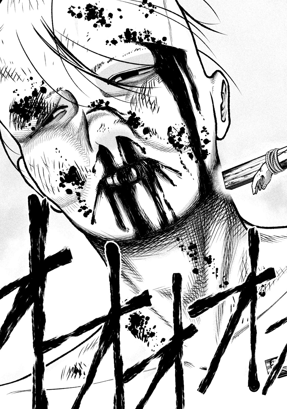 REIWA OSUOU: AIDA SOUJI  Chap 1 - Pic 31
