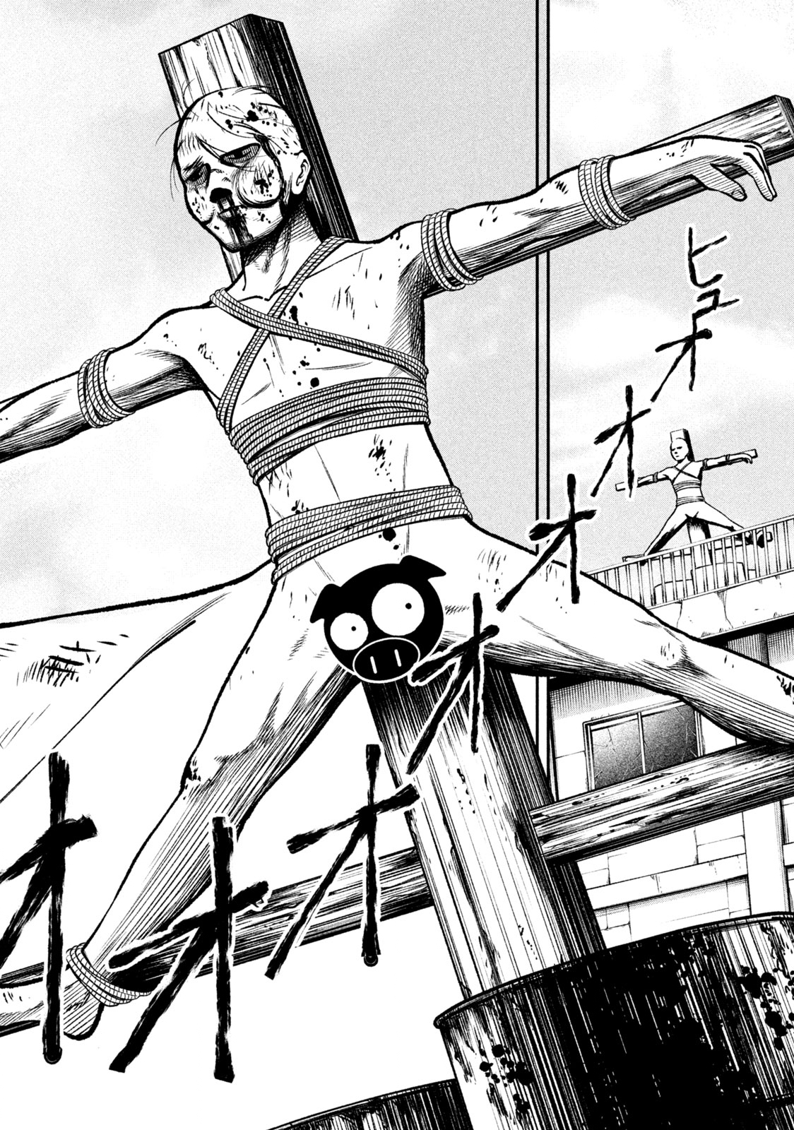REIWA OSUOU: AIDA SOUJI  Chap 1 - Pic 30
