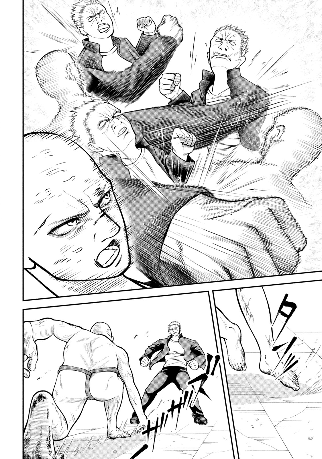 REIWA OSUOU: AIDA SOUJI  Chap 2 - Pic 14