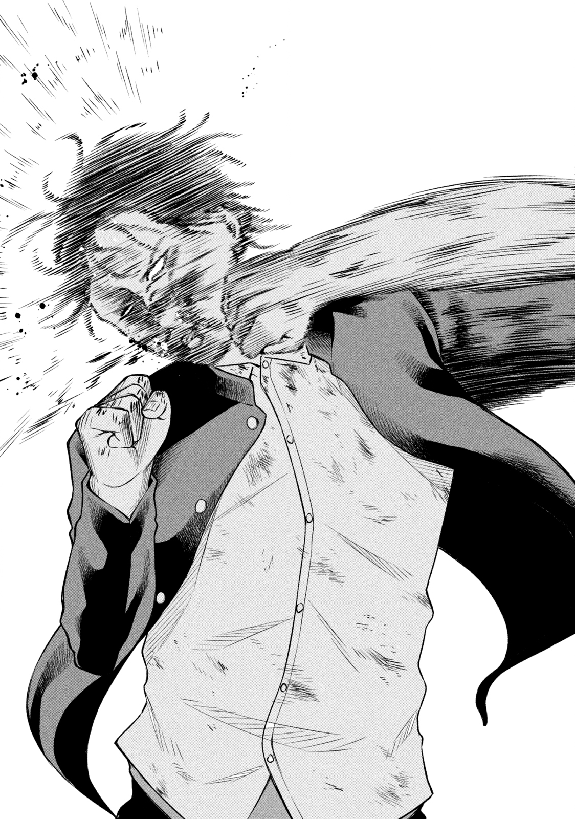 REIWA OSUOU: AIDA SOUJI  Chap 10 - Pic 4