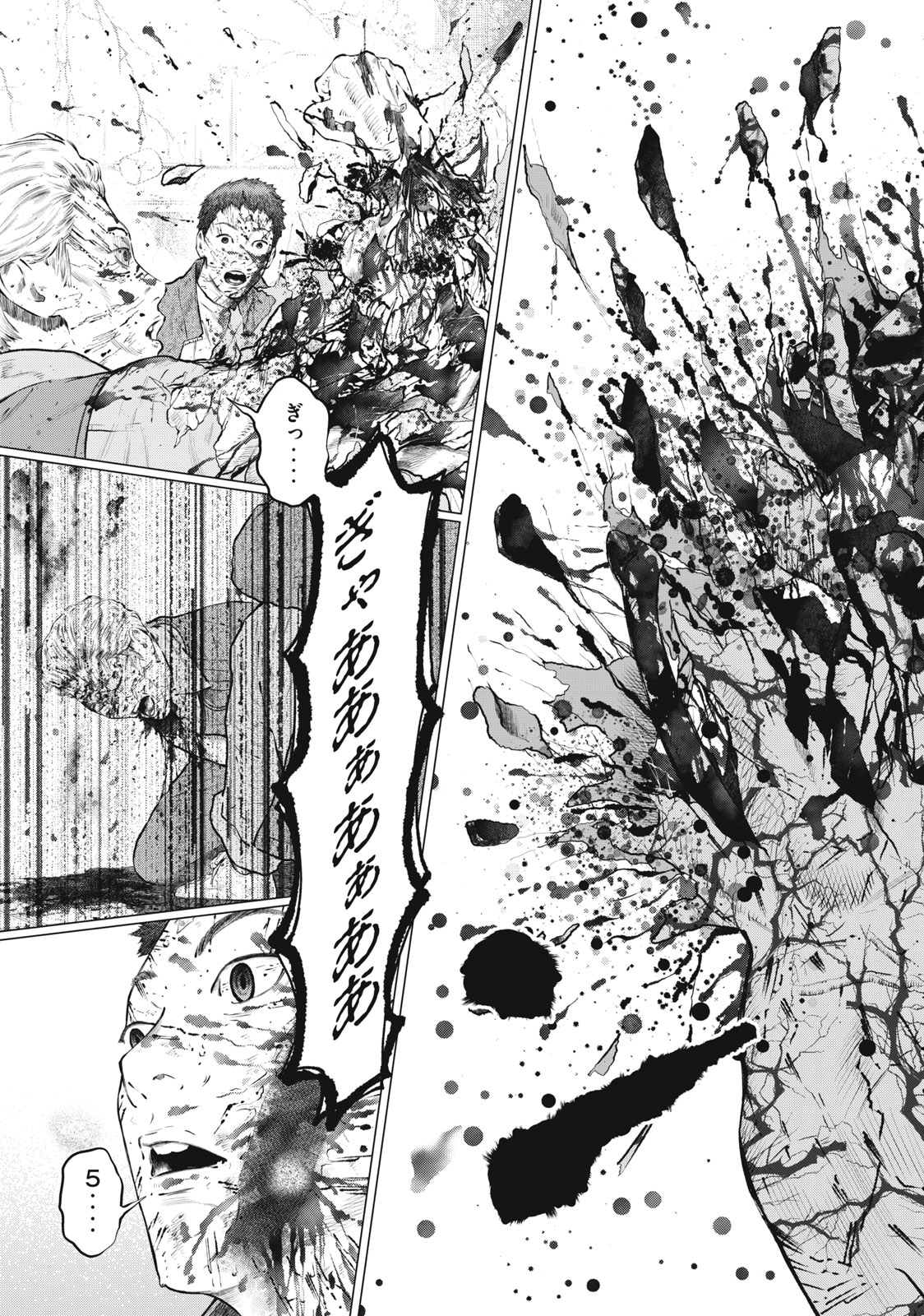 Read code: Nostra Chapter 21 [High Quality / Full] - Page 17 - nicomanga.net