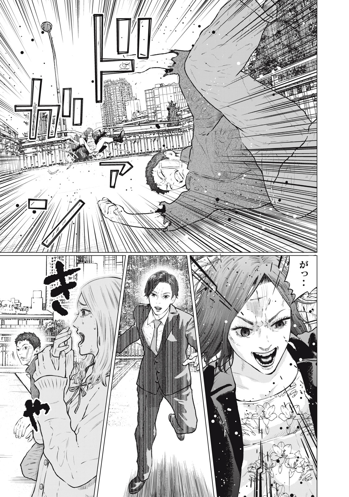 Read code: Nostra Chapter 24 [High Quality / Full] - Page 1 - nicomanga.net
