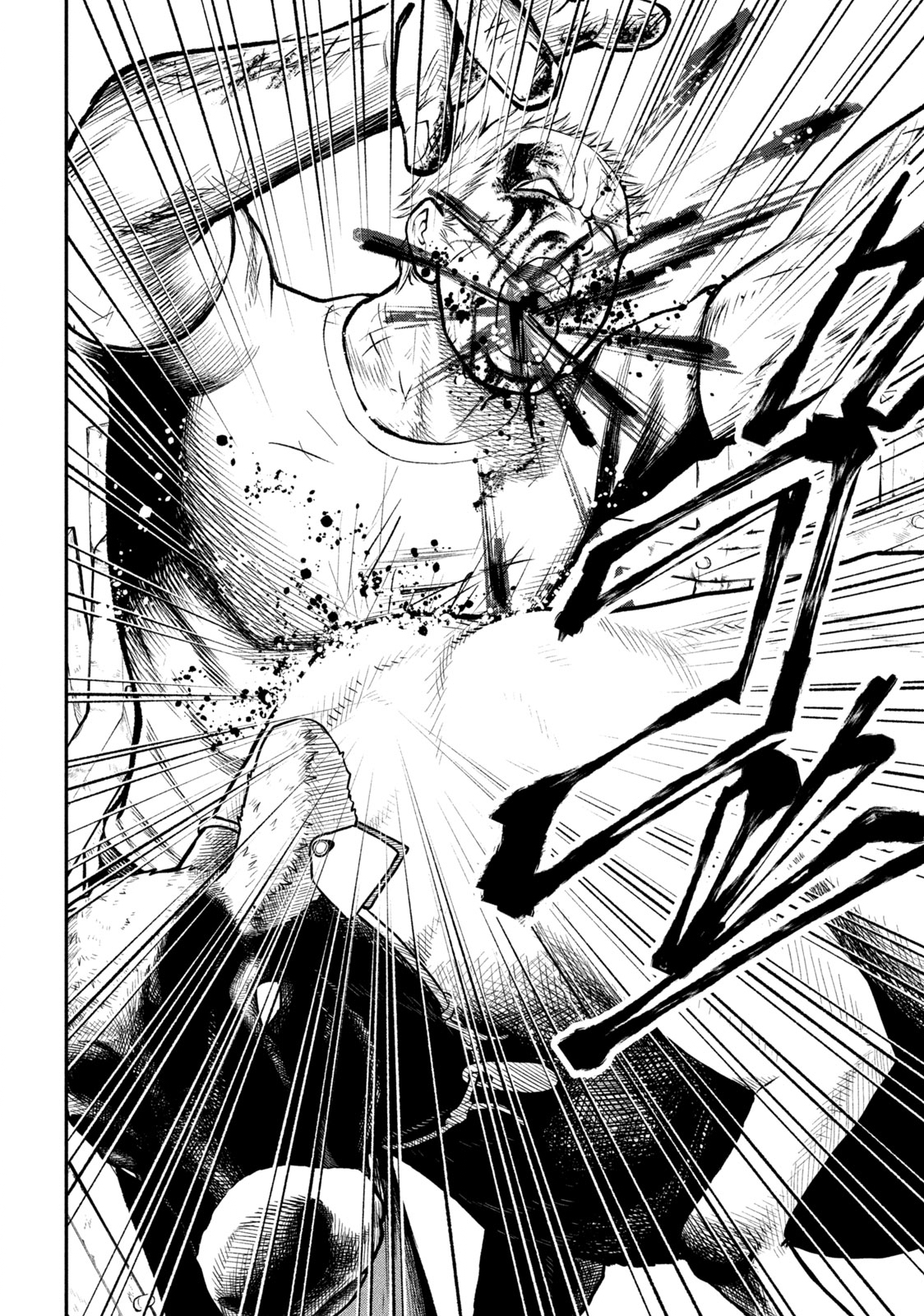 REIWA OSUOU: AIDA SOUJI  Chap 2 - Pic 36