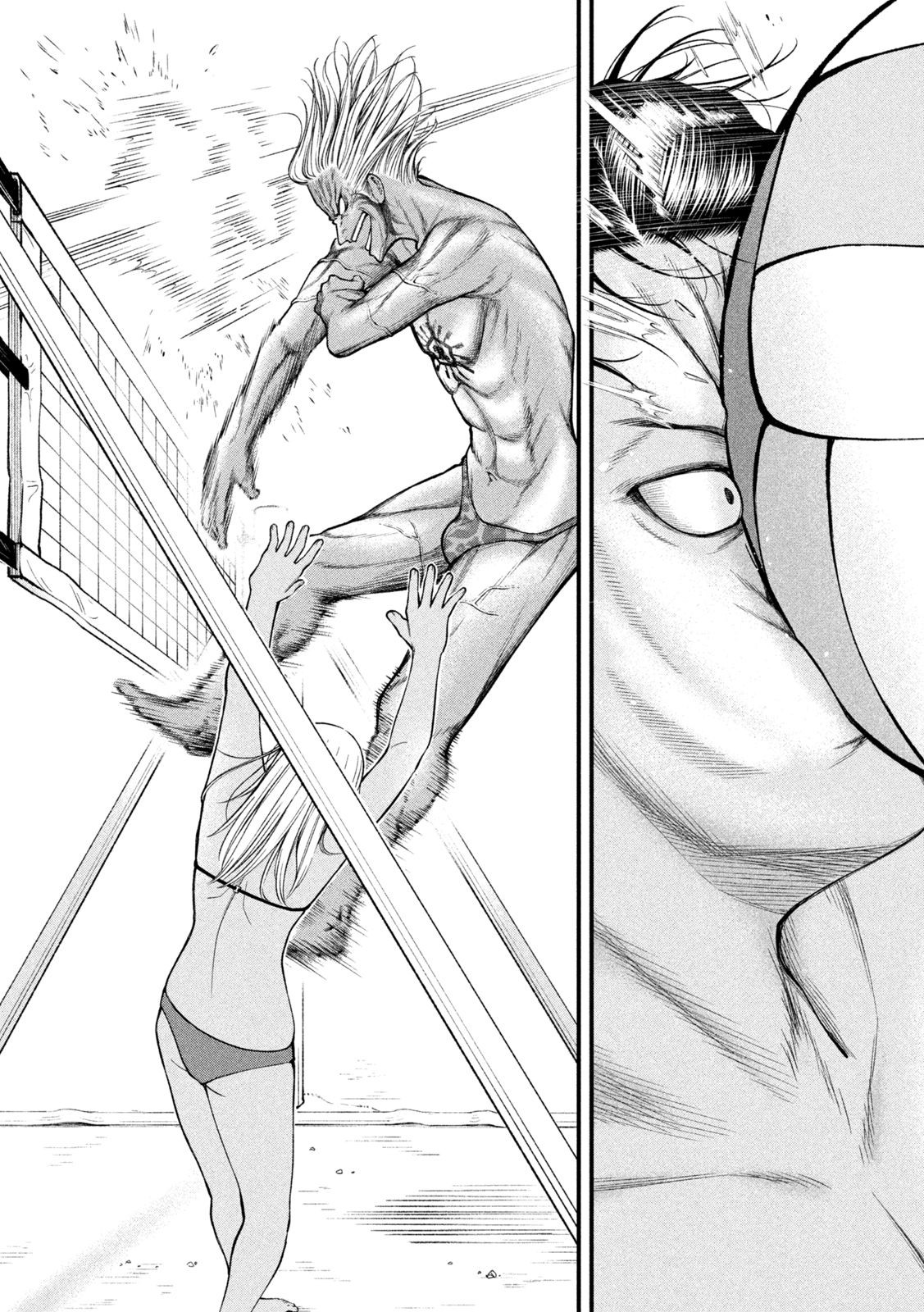 REIWA OSUOU: AIDA SOUJI  Chap 14 - Pic 9