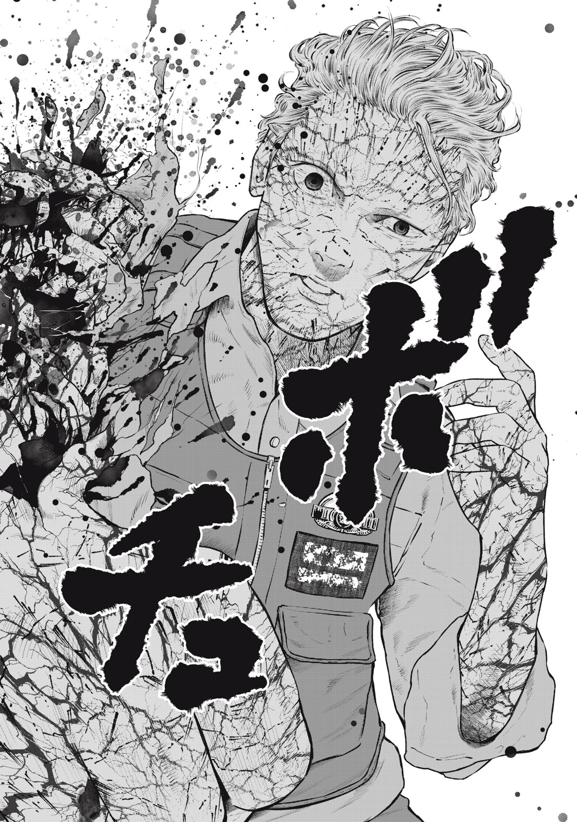 Read code: Nostra Chapter 21 [High Quality / Full] - Page 16 - nicomanga.net
