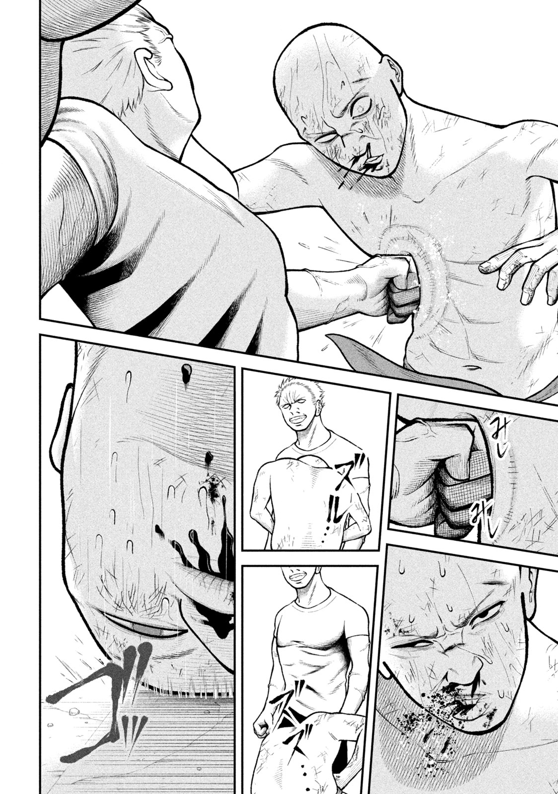 REIWA OSUOU: AIDA SOUJI  Chap 2 - Pic 20