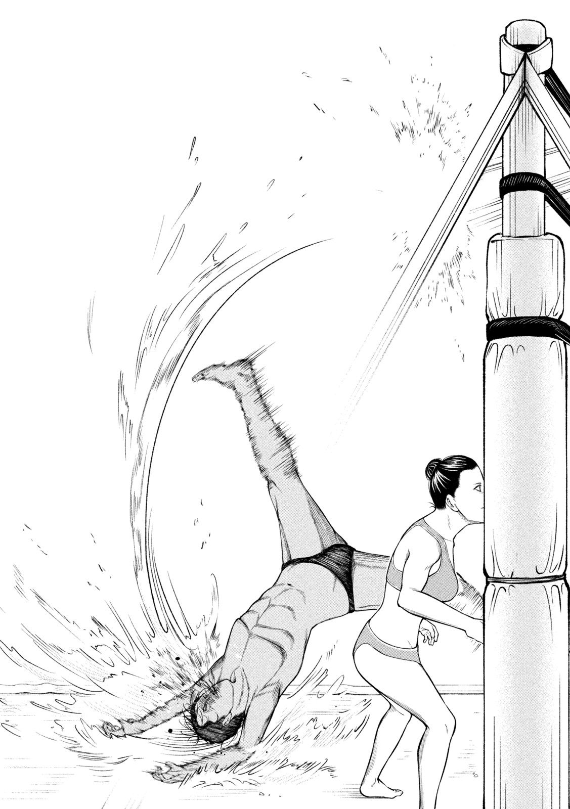 REIWA OSUOU: AIDA SOUJI  Chap 14 - Pic 10