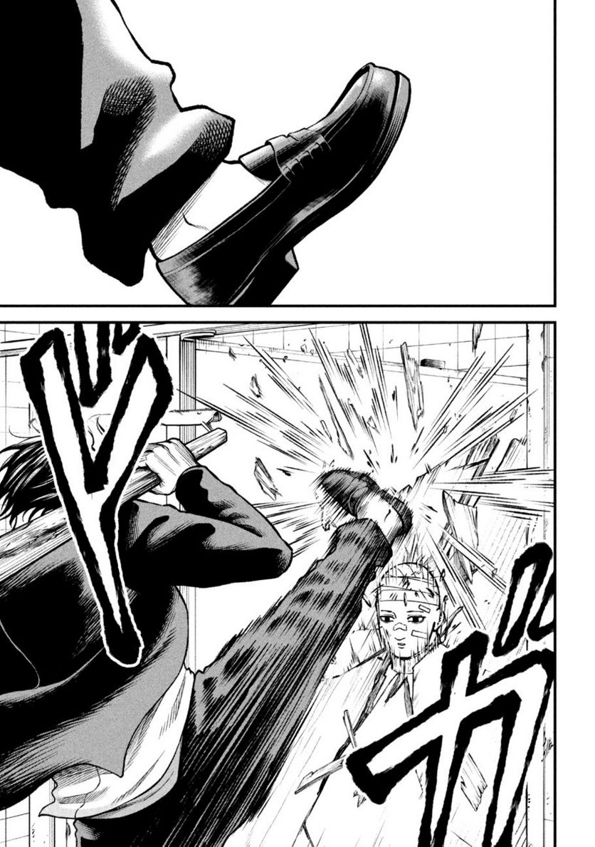 REIWA OSUOU: AIDA SOUJI  Chap 6 - Pic 19