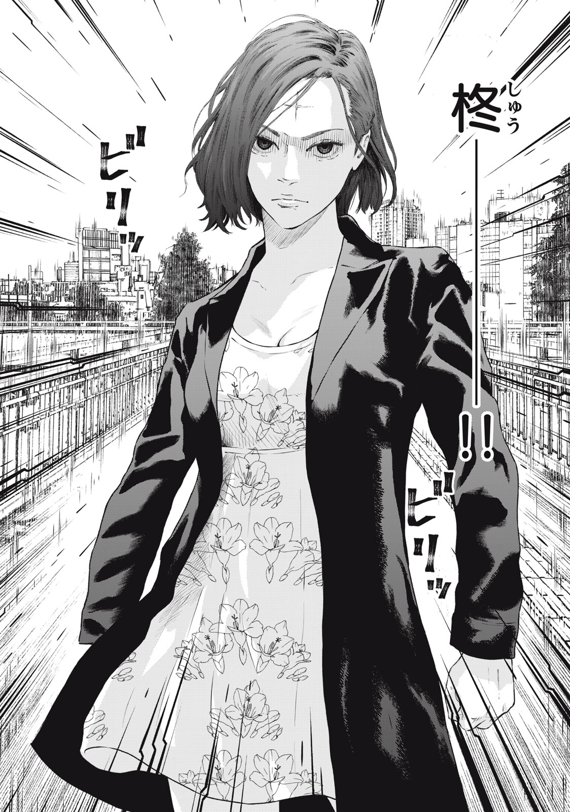 Read code: Nostra Chapter 23 [High Quality / Full] - Page 8 - nicomanga.net