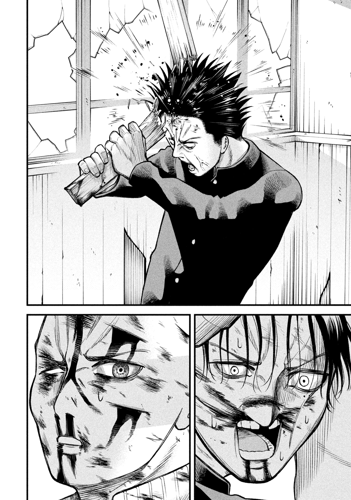REIWA OSUOU: AIDA SOUJI  Chap 10 - Pic 13
