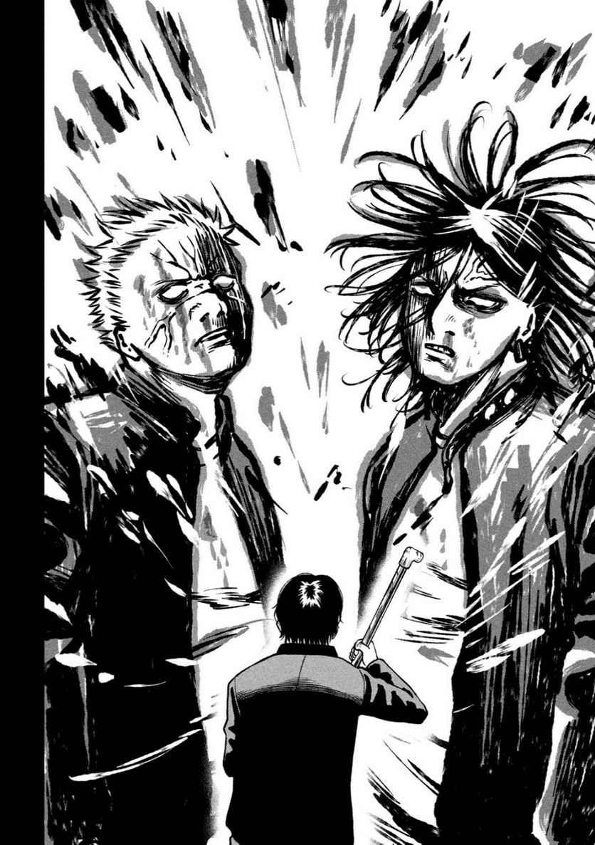 REIWA OSUOU: AIDA SOUJI  Chap 7 - Pic 6