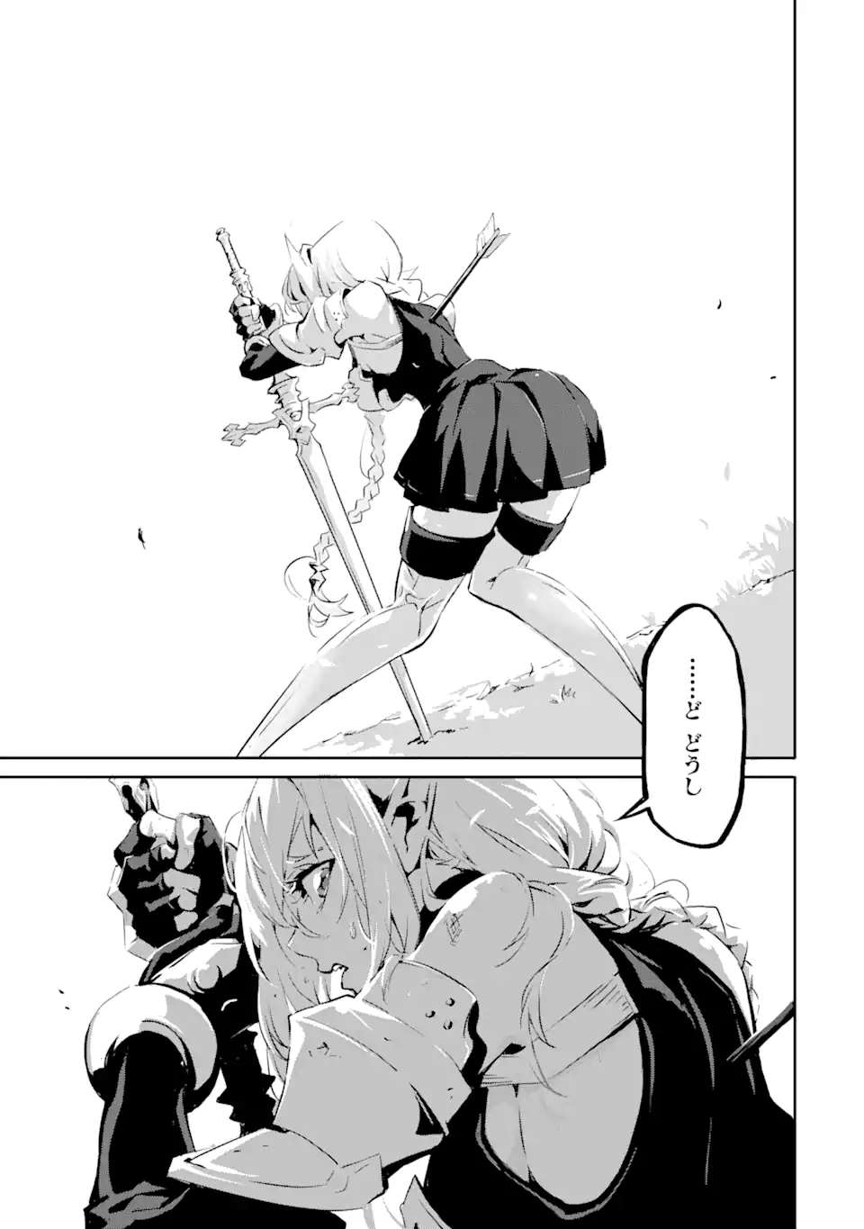 KAMIGOROSHI NO MAOU, SAIJAKU SHUZOKU NI TENSEI SHI SHIJOU SAIKYOU NI NARU Chapter 3.2 page 6 - nihonkuni.com