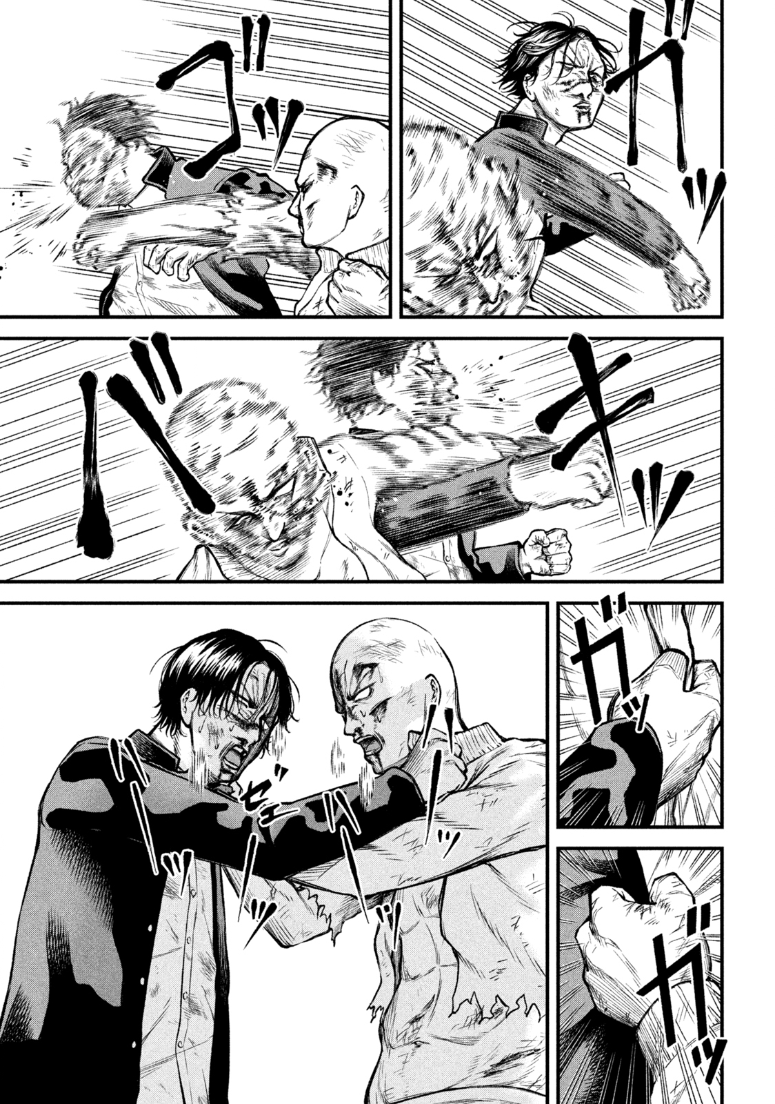 REIWA OSUOU: AIDA SOUJI  Chap 10 - Pic 6